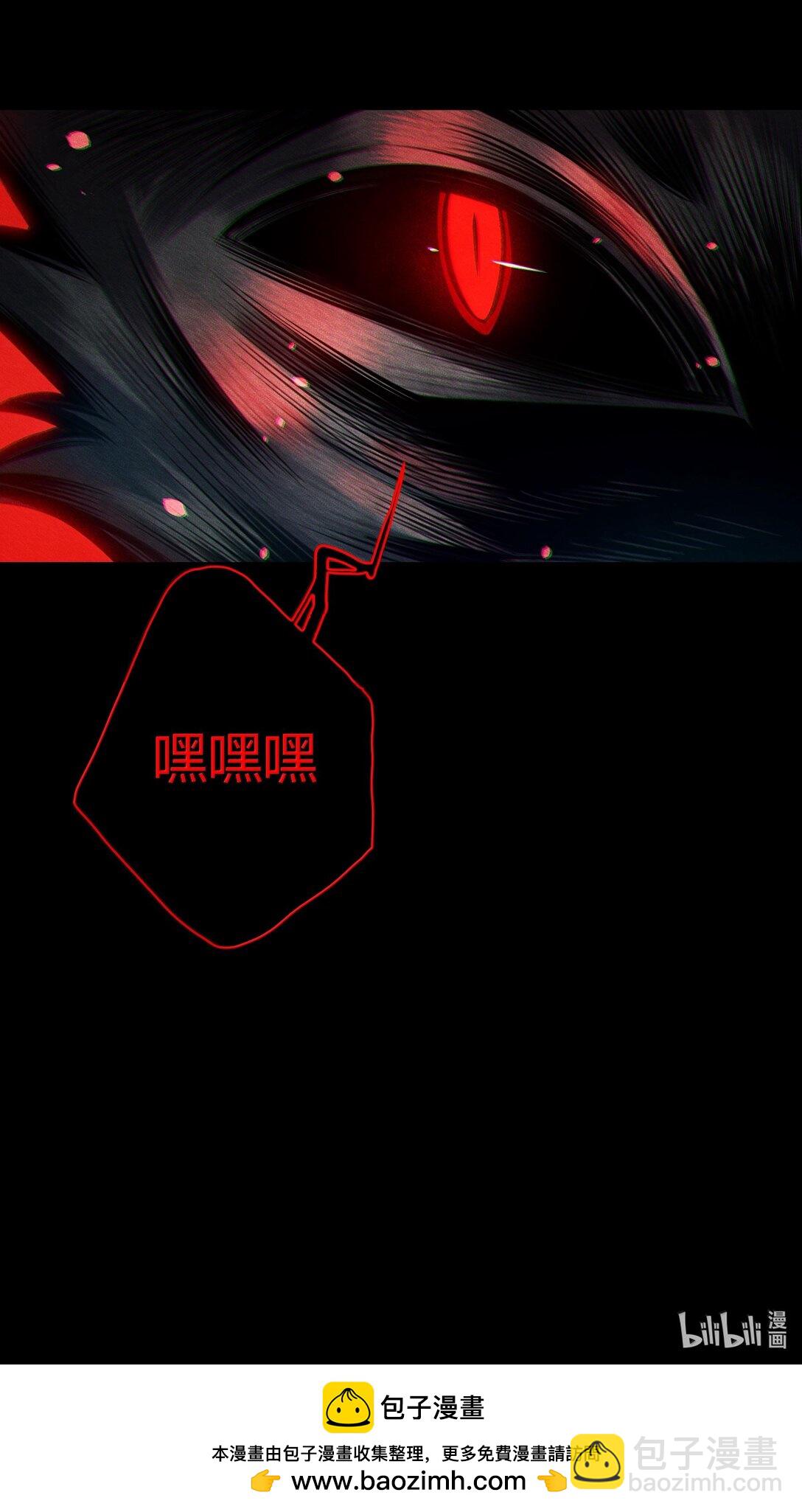 175 上门求助-第177话