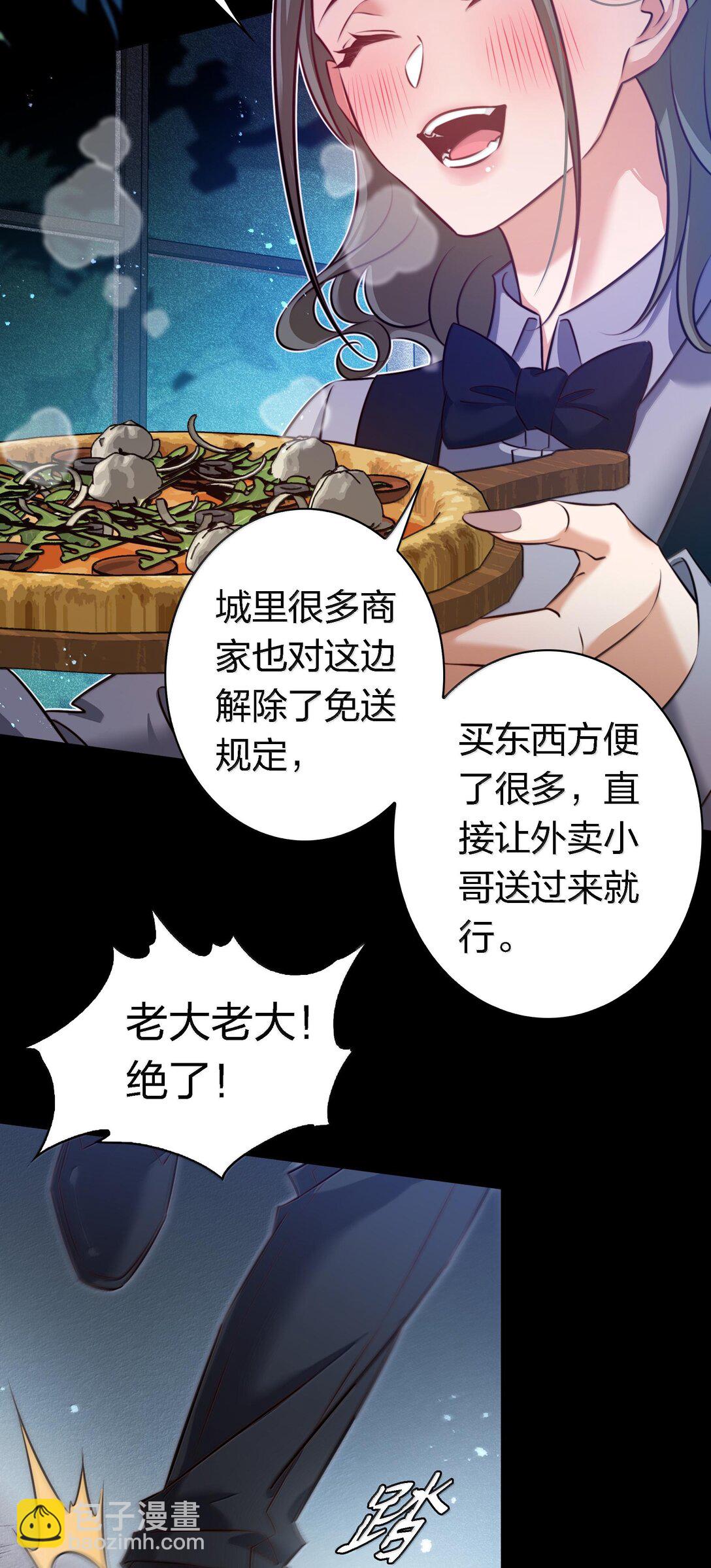 175 上门求助-第177话