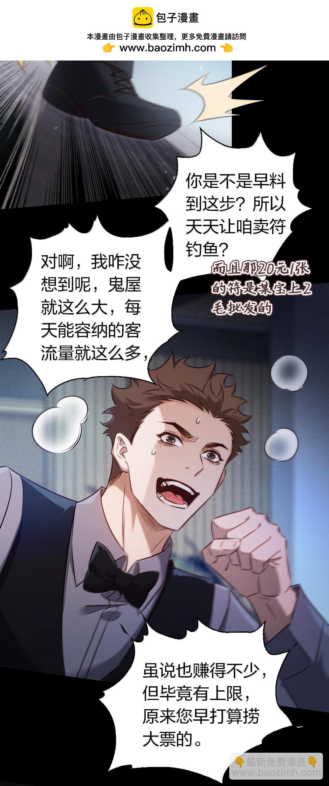 175 上门求助-第177话