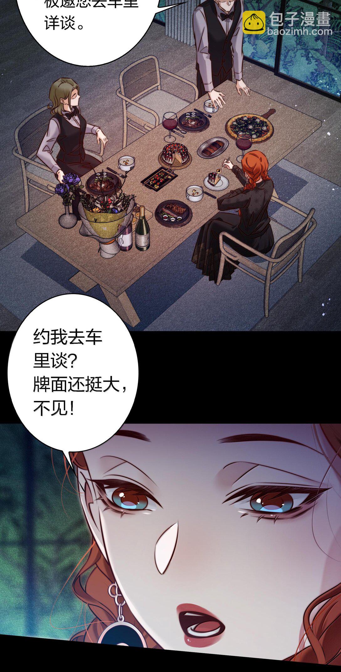 175 上门求助-第177话