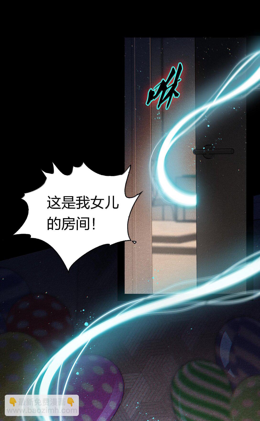 177 招兵买马-第179话