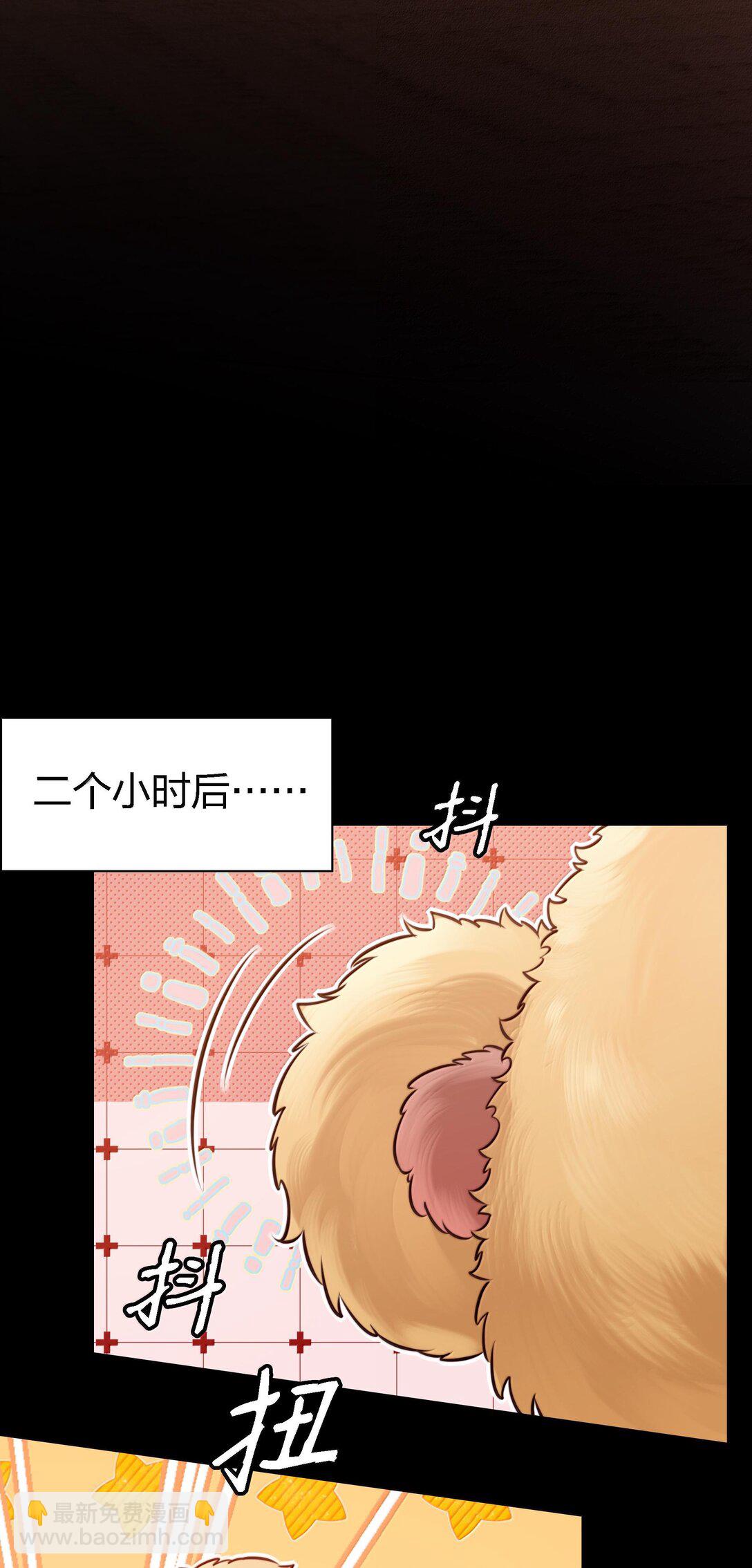 177 招兵买马-第179话