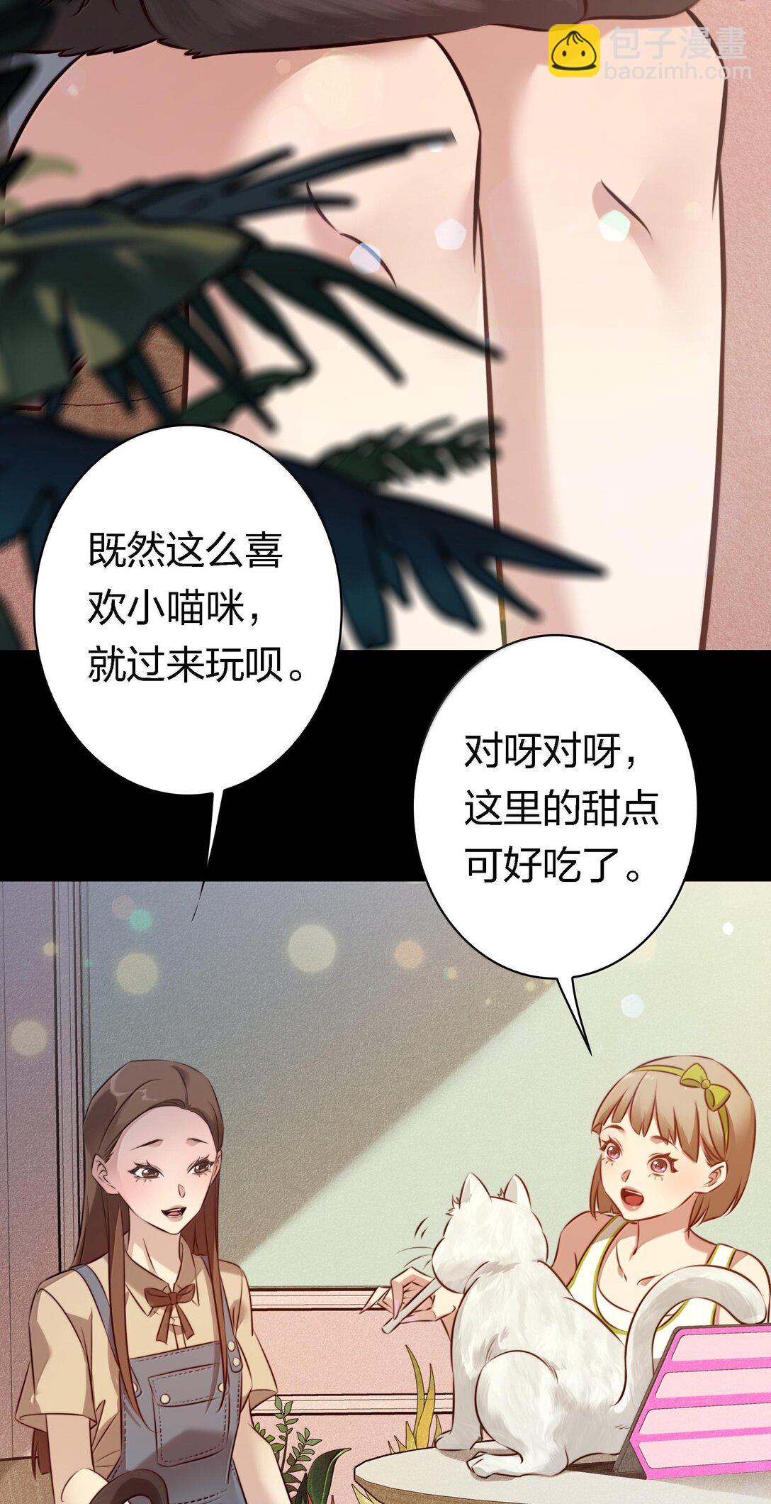 177 招兵买马-第179话