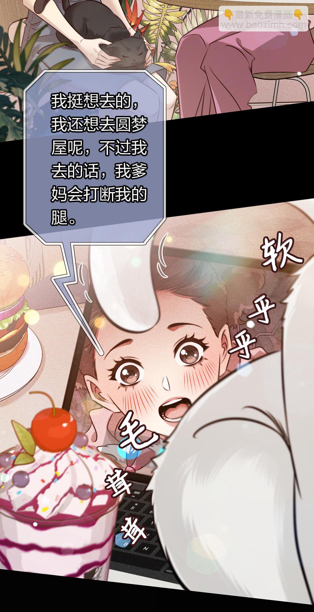 177 招兵买马-第179话