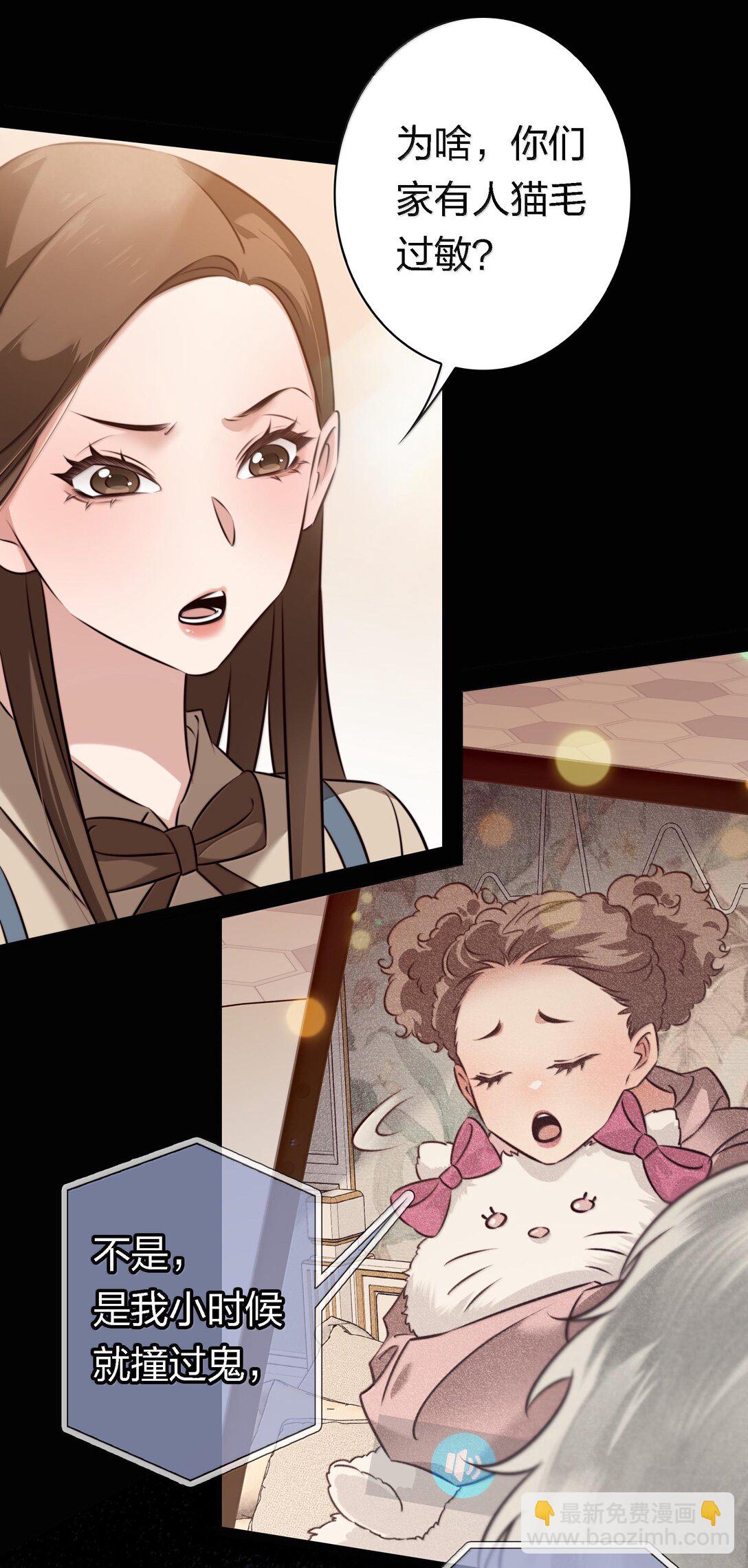 177 招兵买马-第179话