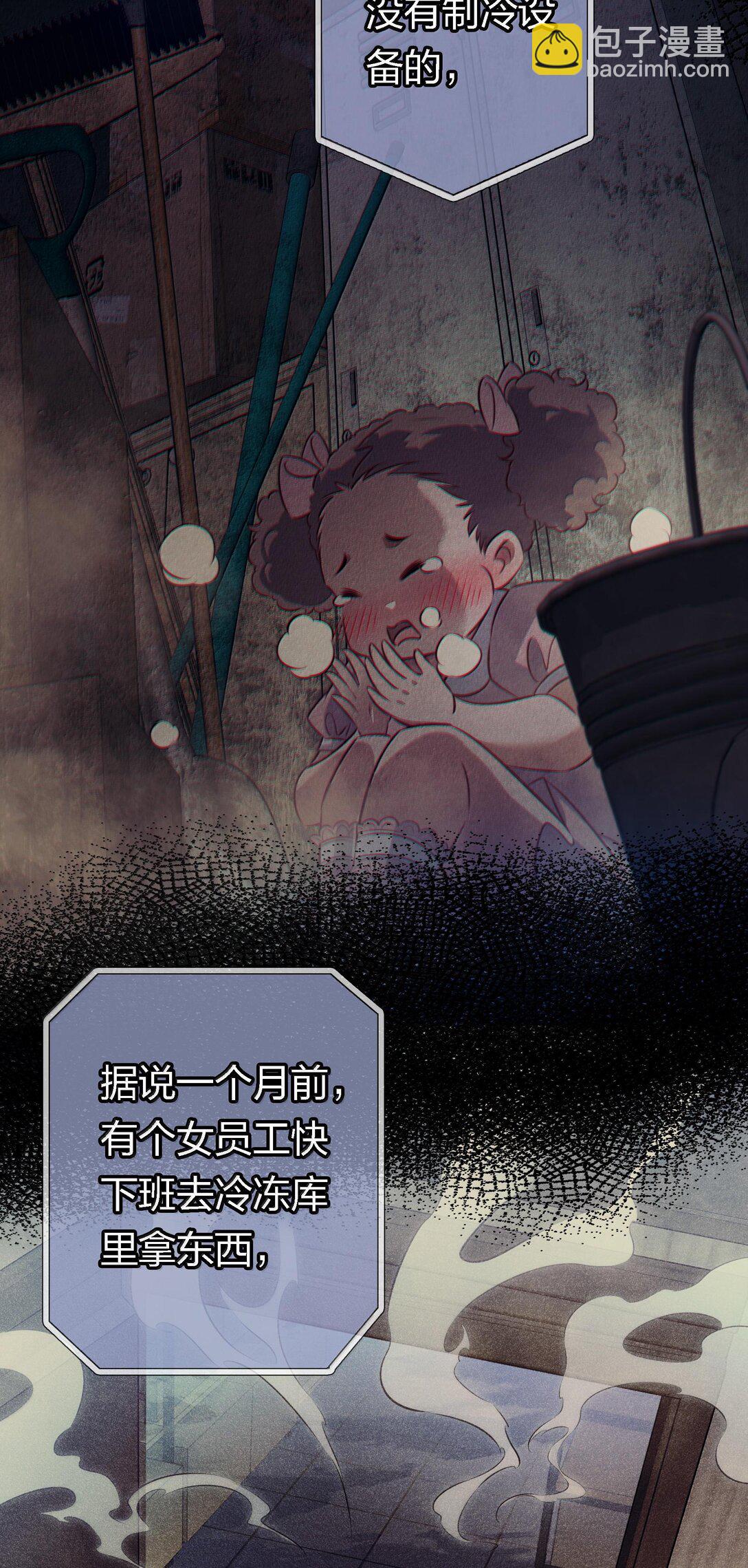 177 招兵买马-第179话