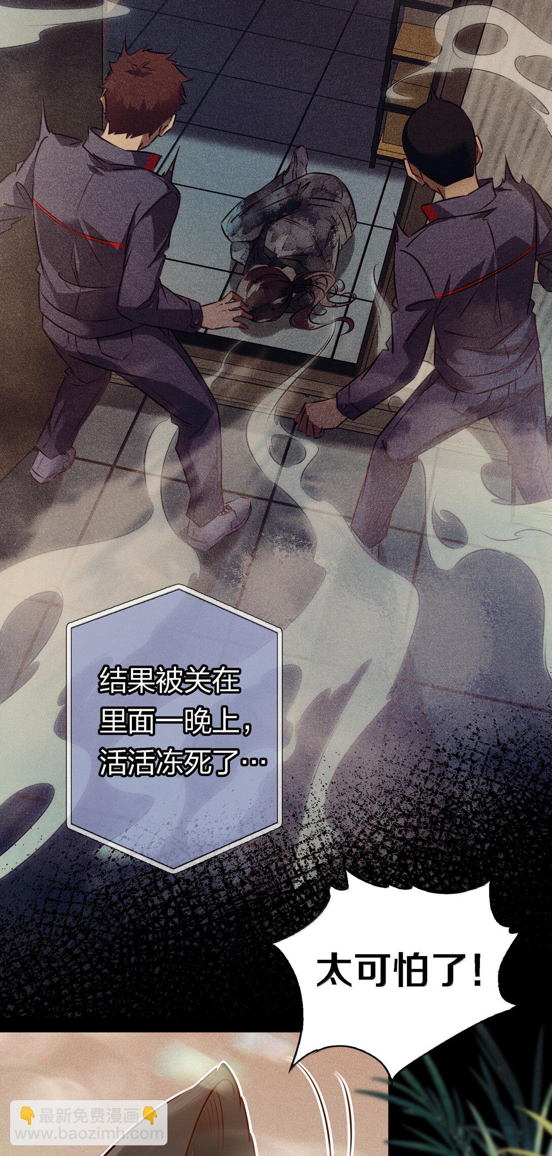 177 招兵买马-第179话
