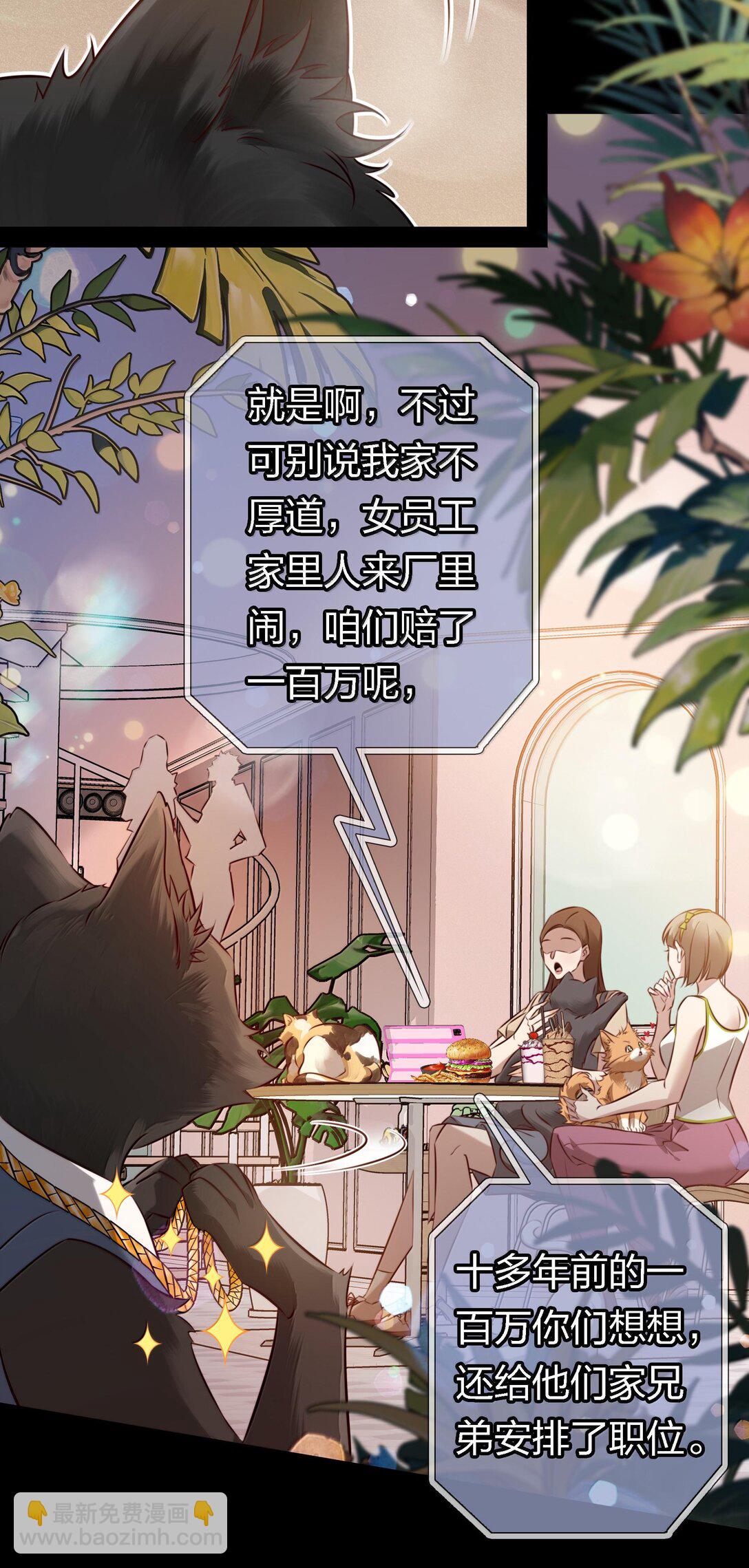 177 招兵买马-第179话