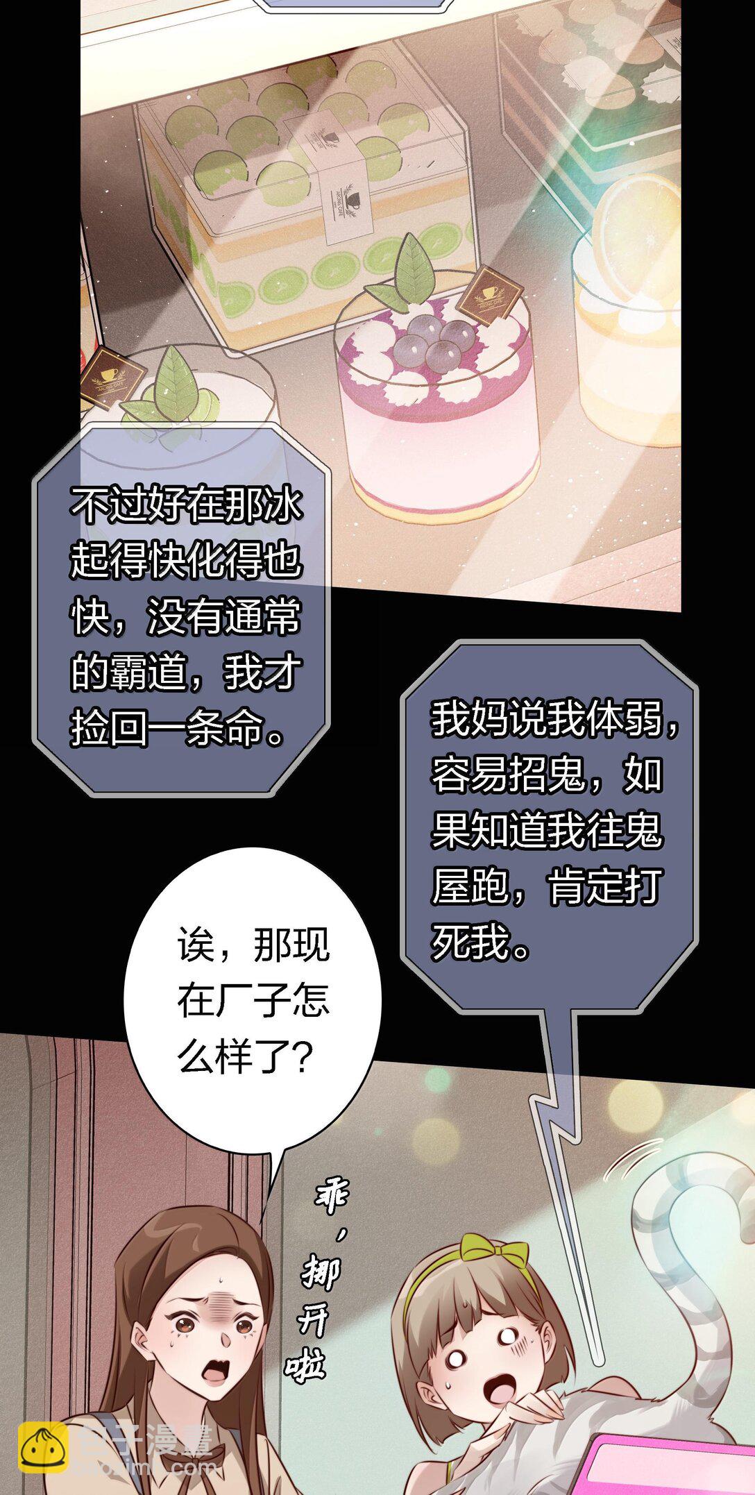177 招兵买马-第179话