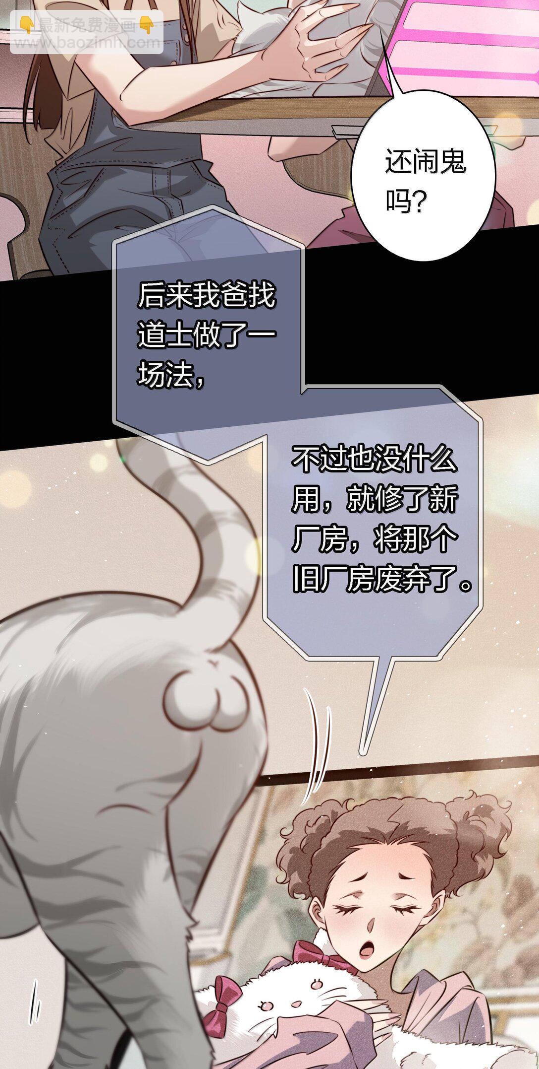 177 招兵买马-第179话