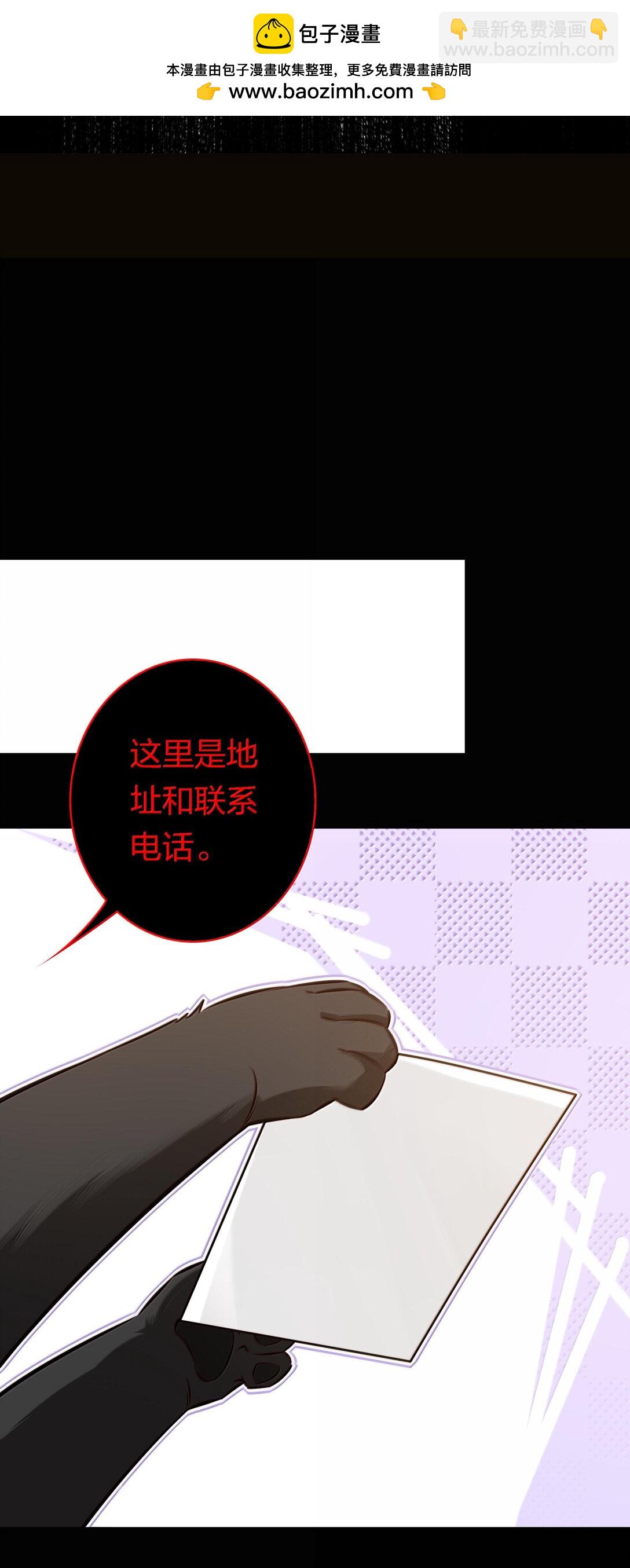 177 招兵买马-第179话