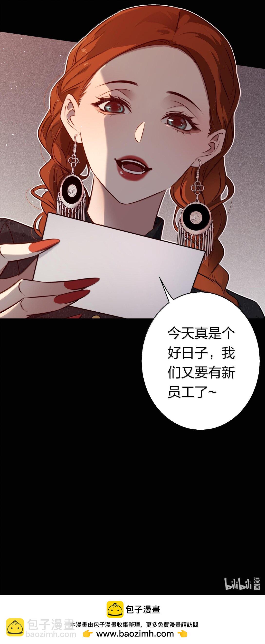 177 招兵买马-第179话