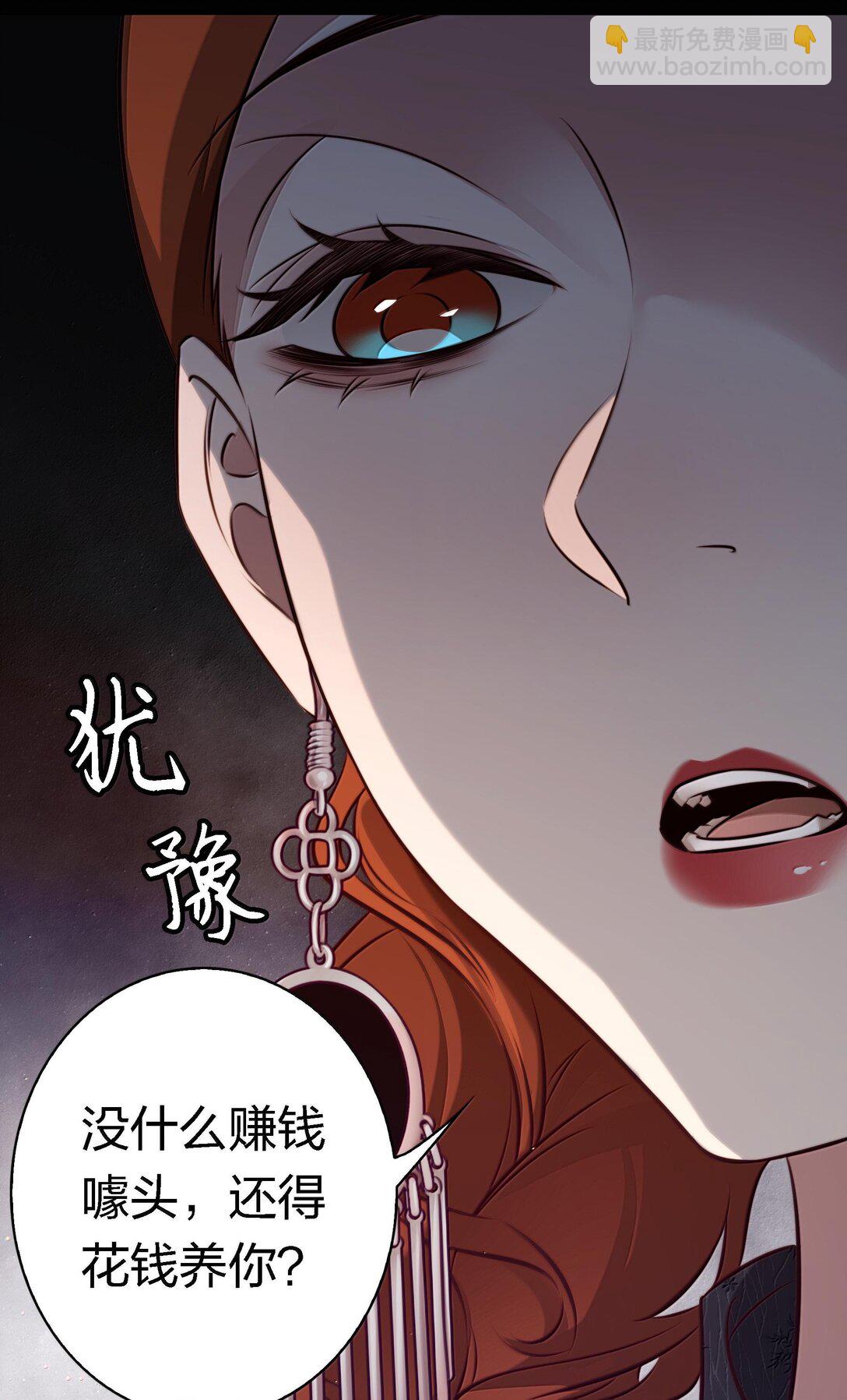 177 招兵买马-第179话