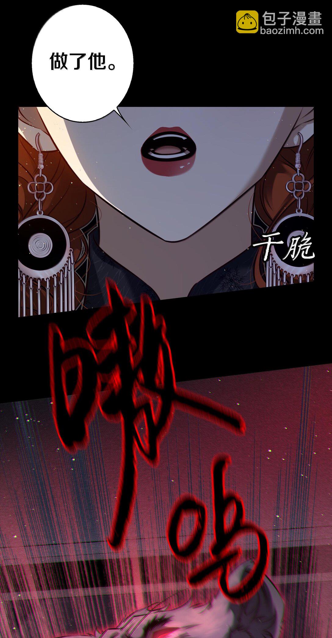 177 招兵买马-第179话