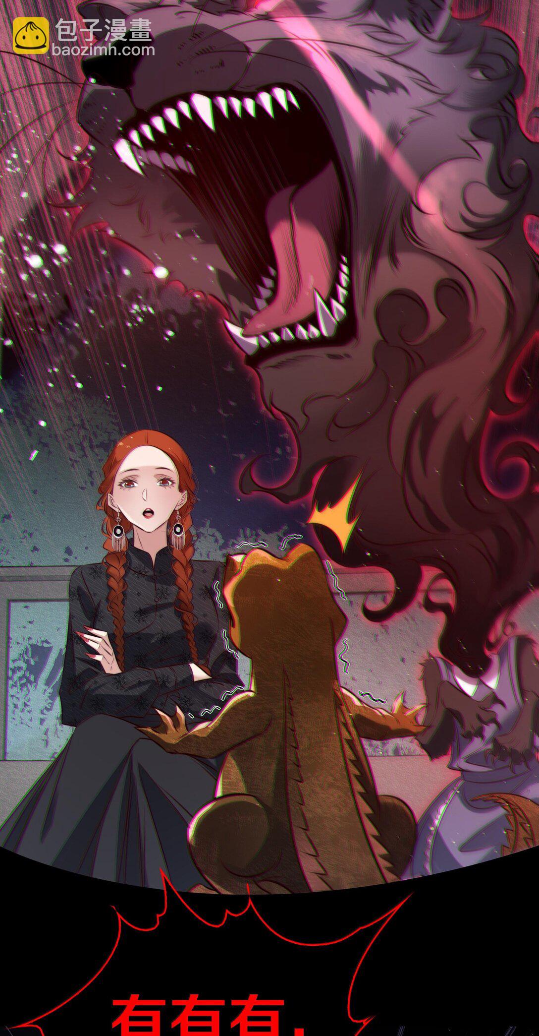 177 招兵买马-第179话