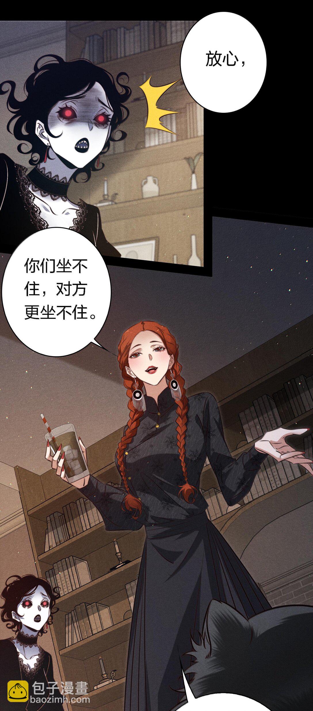 179 罪魁祸首-第181话