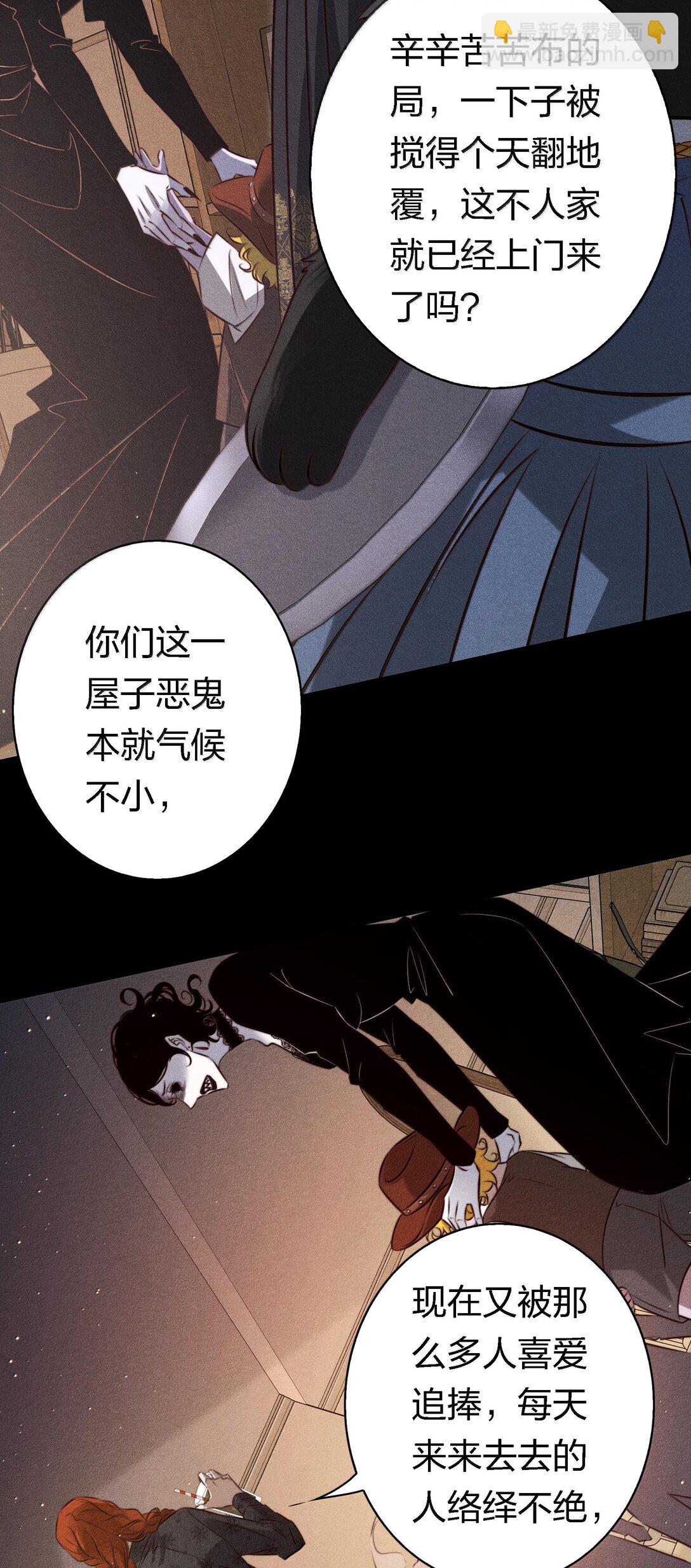 179 罪魁祸首-第181话