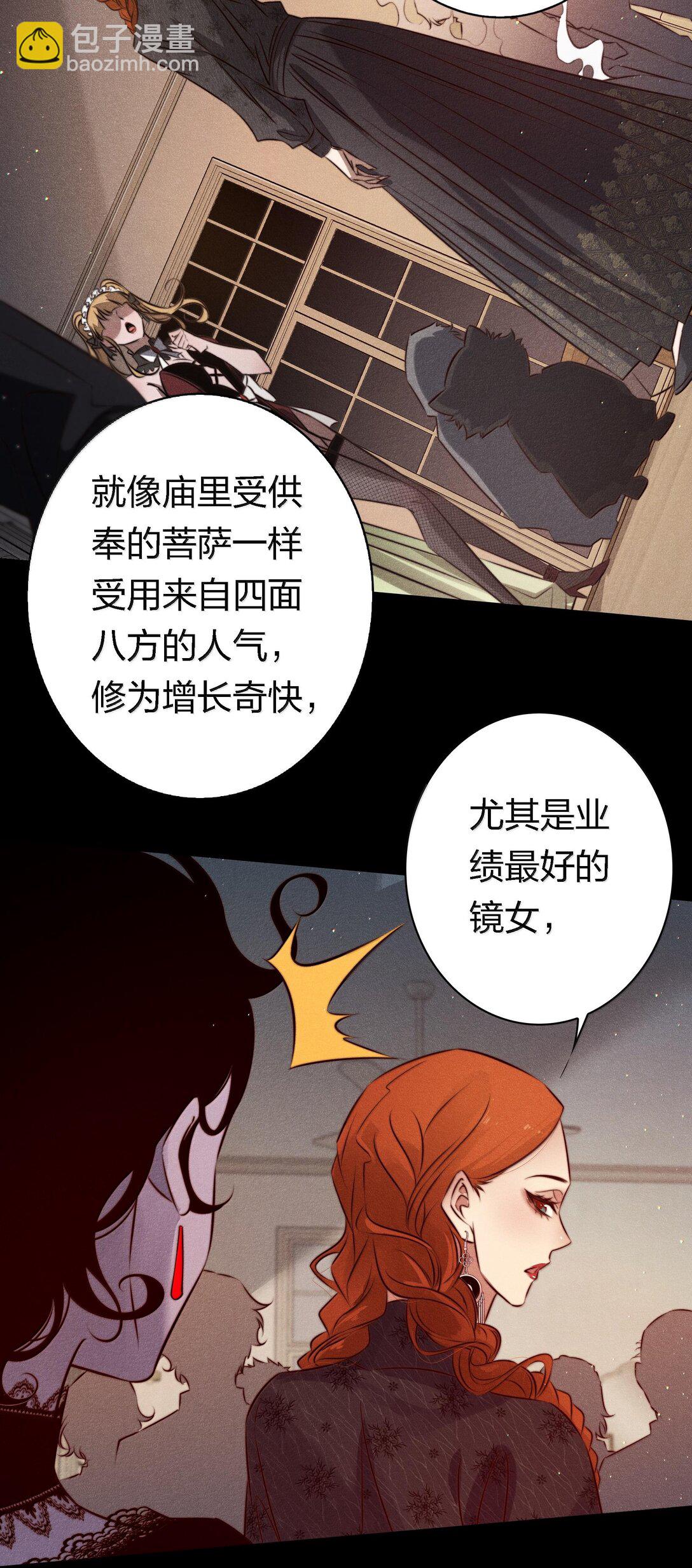 179 罪魁祸首-第181话
