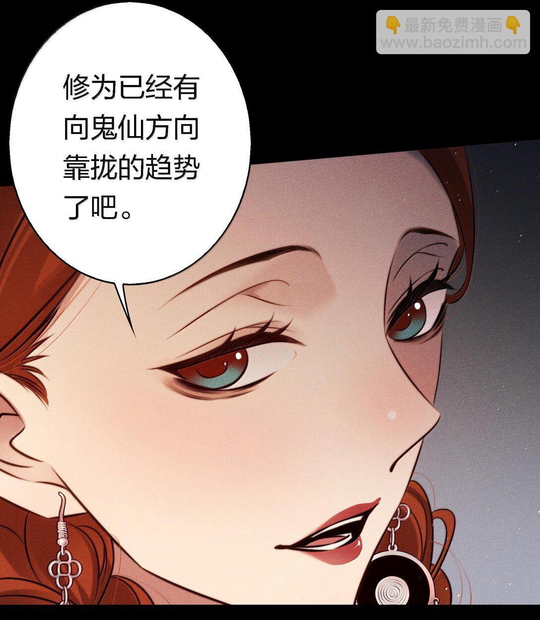 179 罪魁祸首-第181话