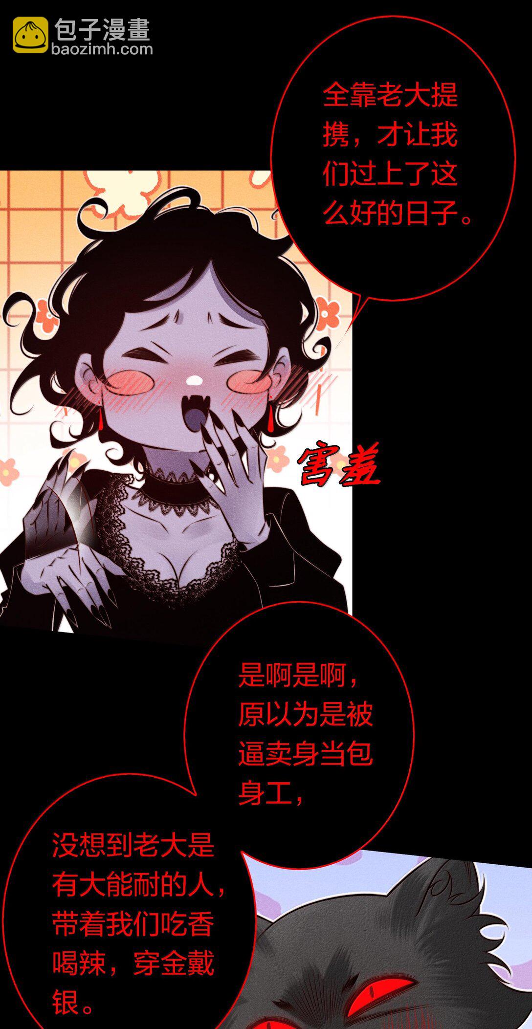 179 罪魁祸首-第181话