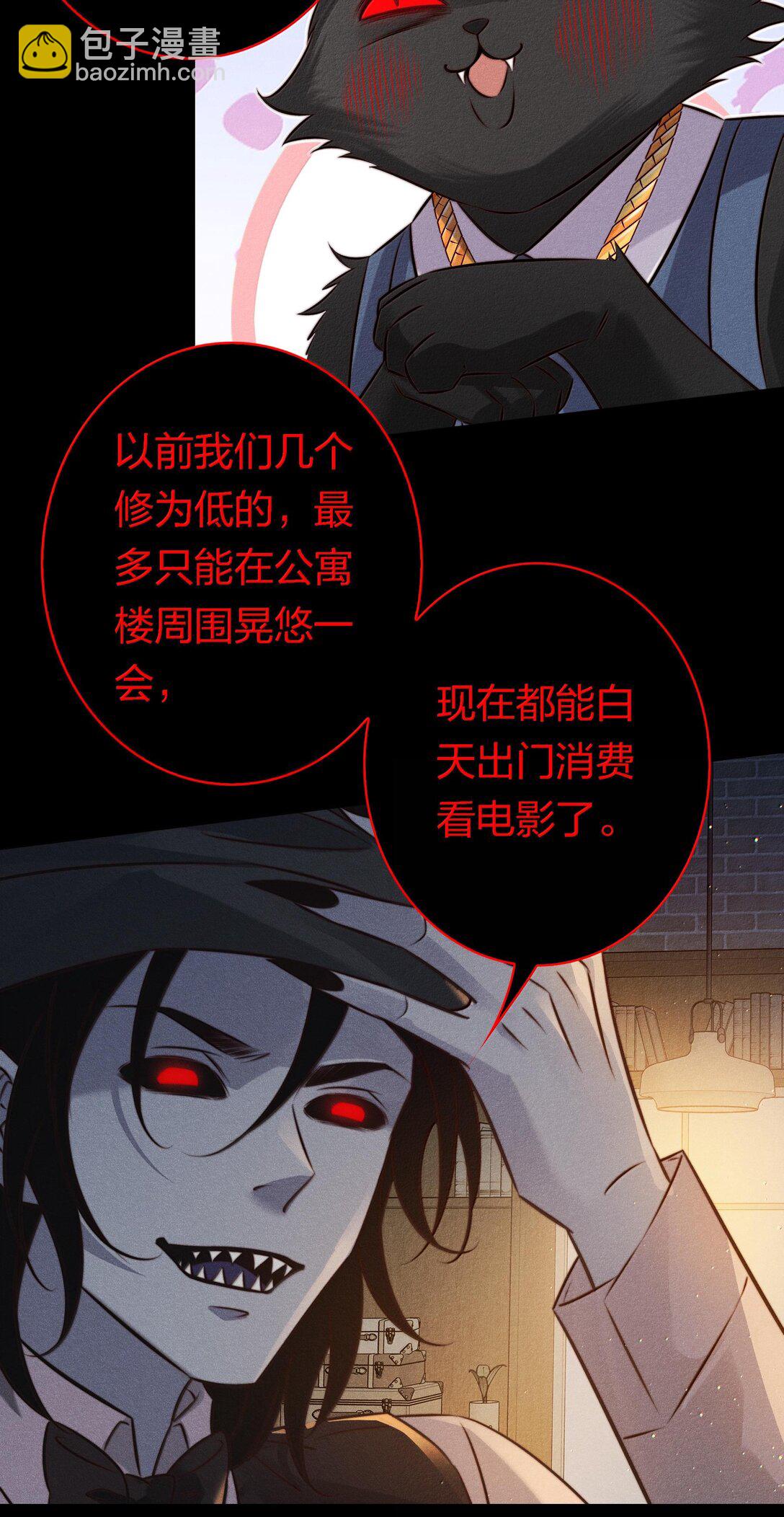 179 罪魁祸首-第181话