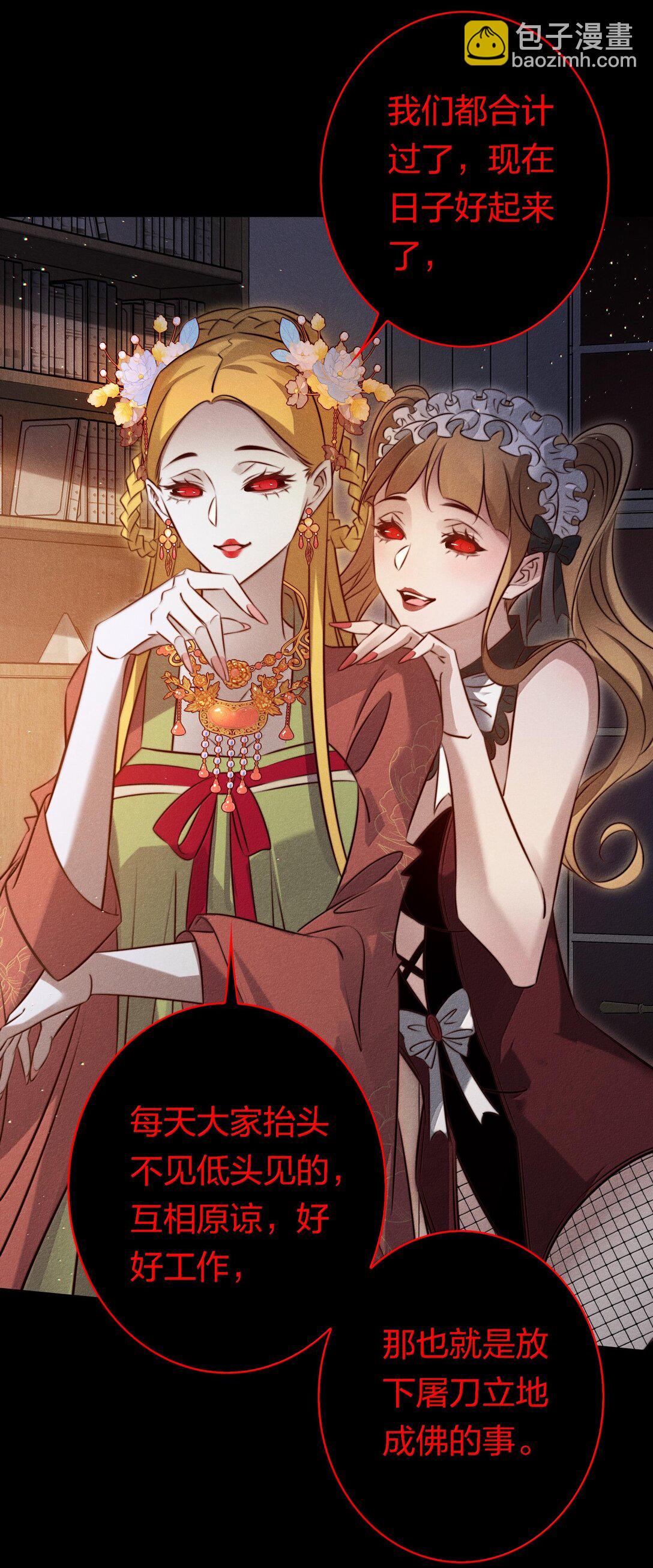 179 罪魁祸首-第181话
