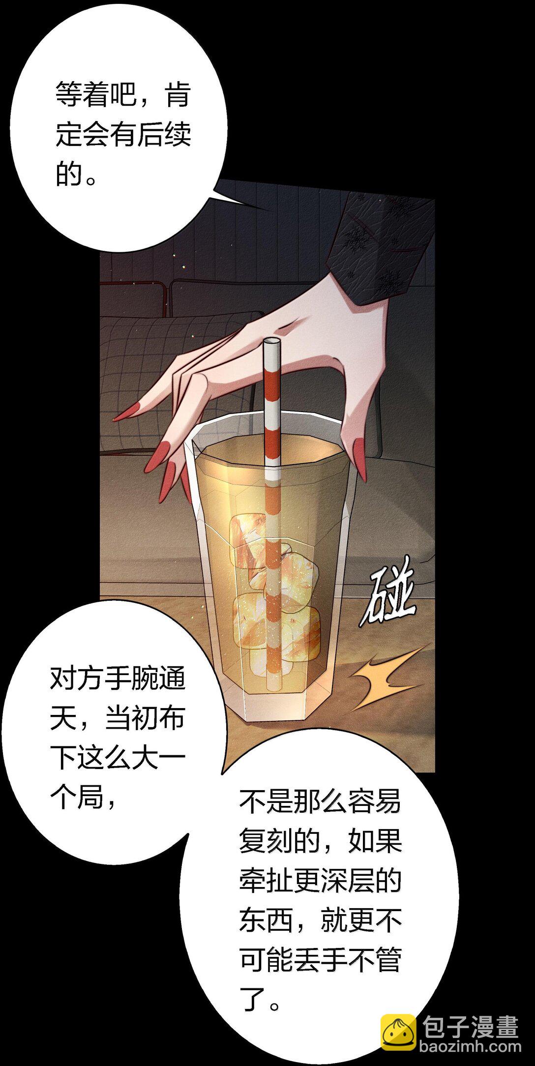 179 罪魁祸首-第181话