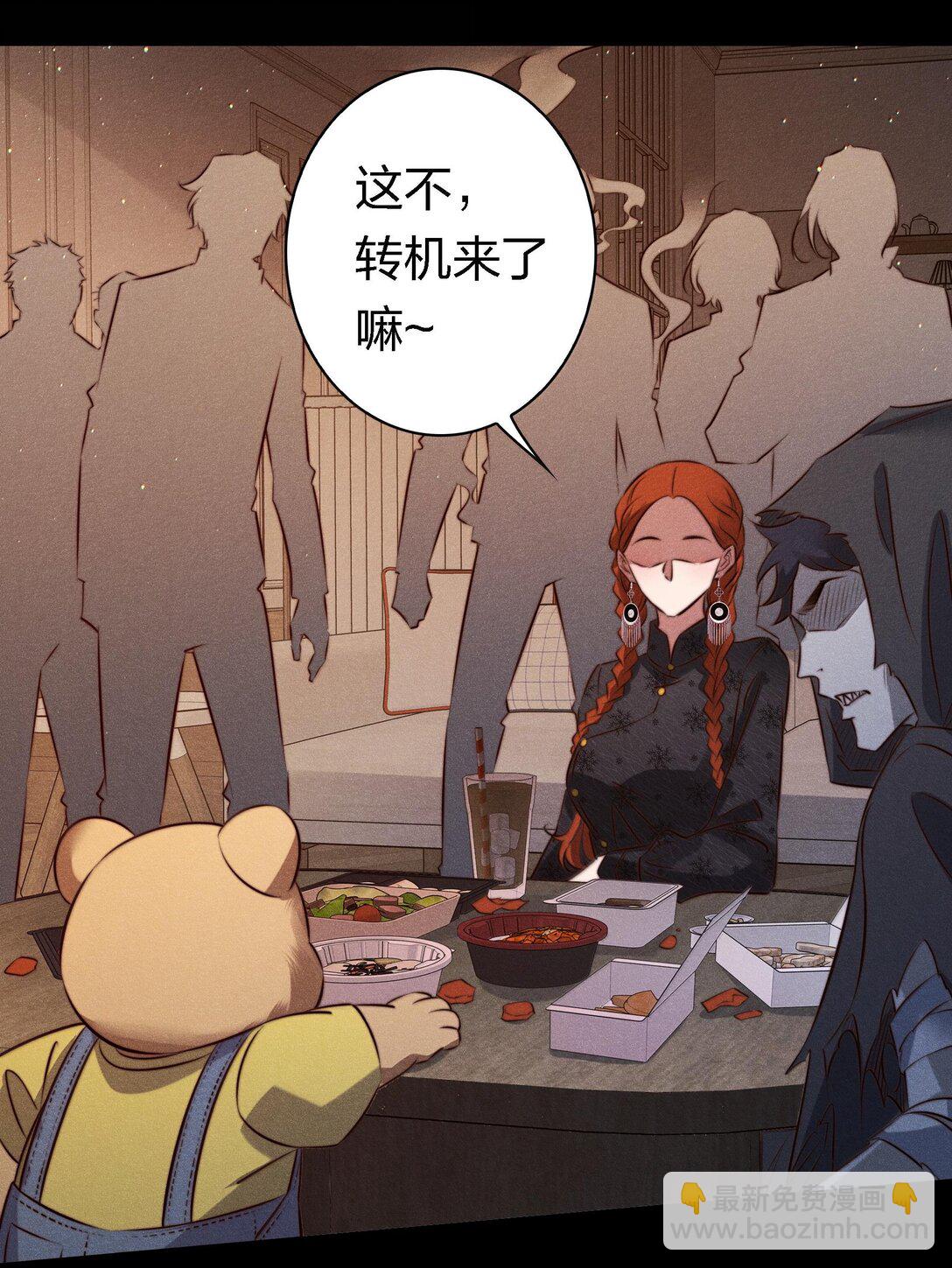 179 罪魁祸首-第181话