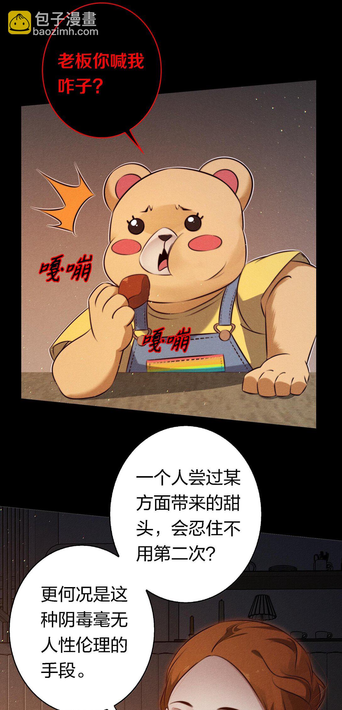 179 罪魁祸首-第181话