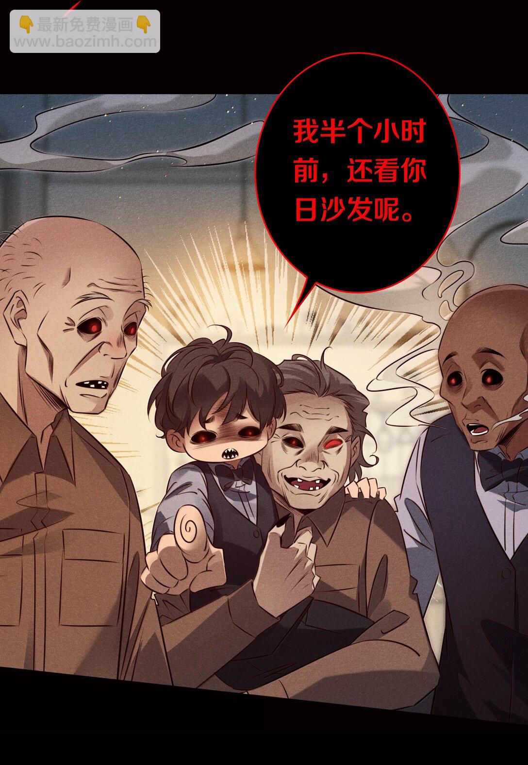 179 罪魁祸首-第181话