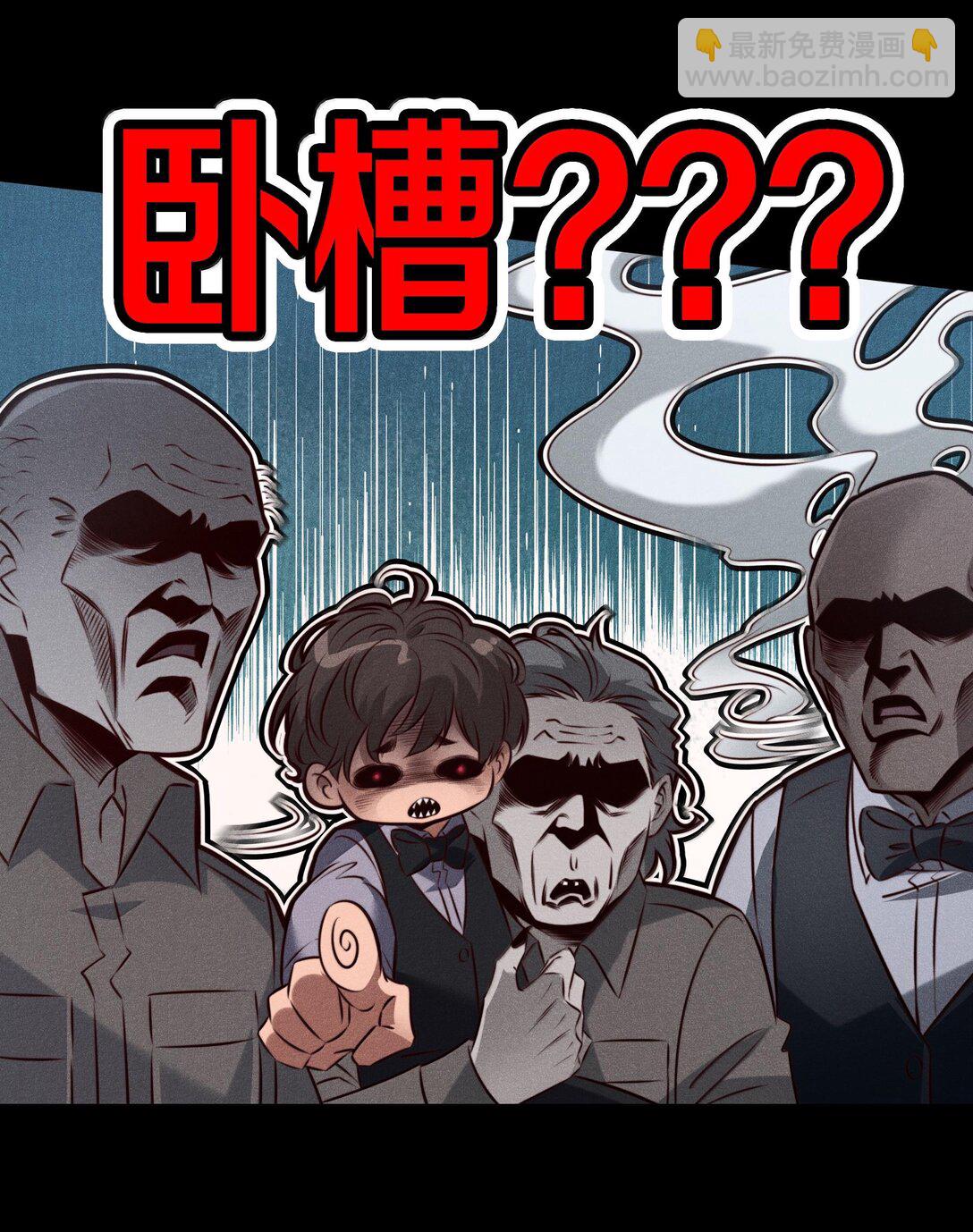 179 罪魁祸首-第181话