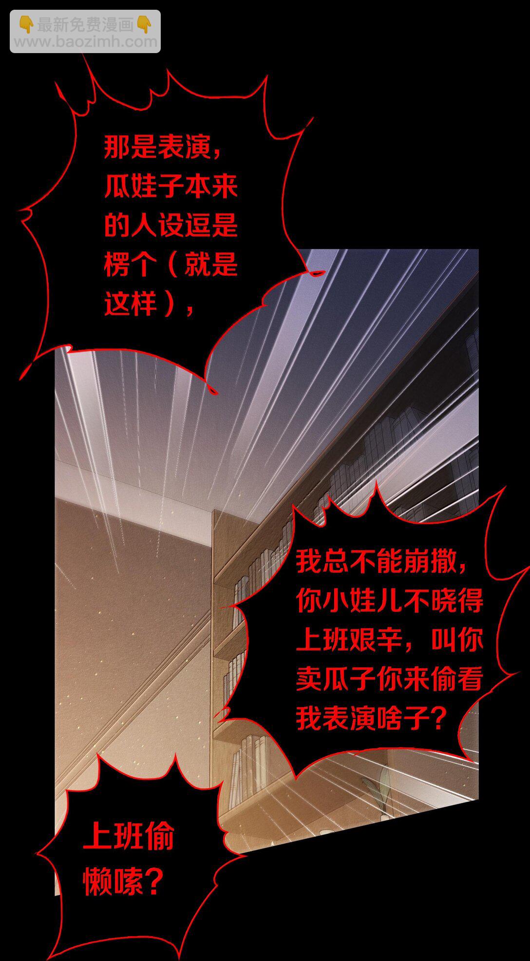 179 罪魁祸首-第181话