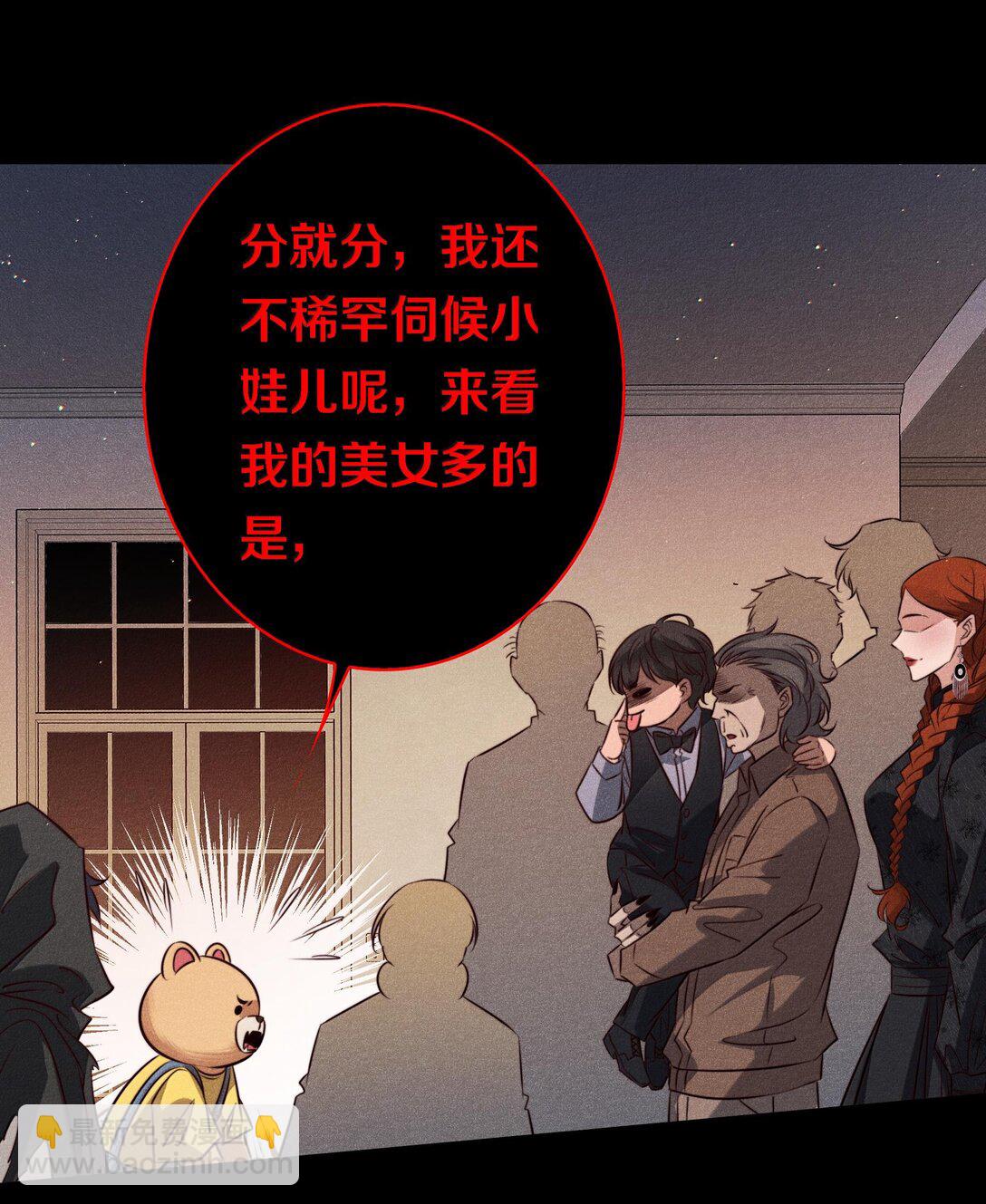 179 罪魁祸首-第181话