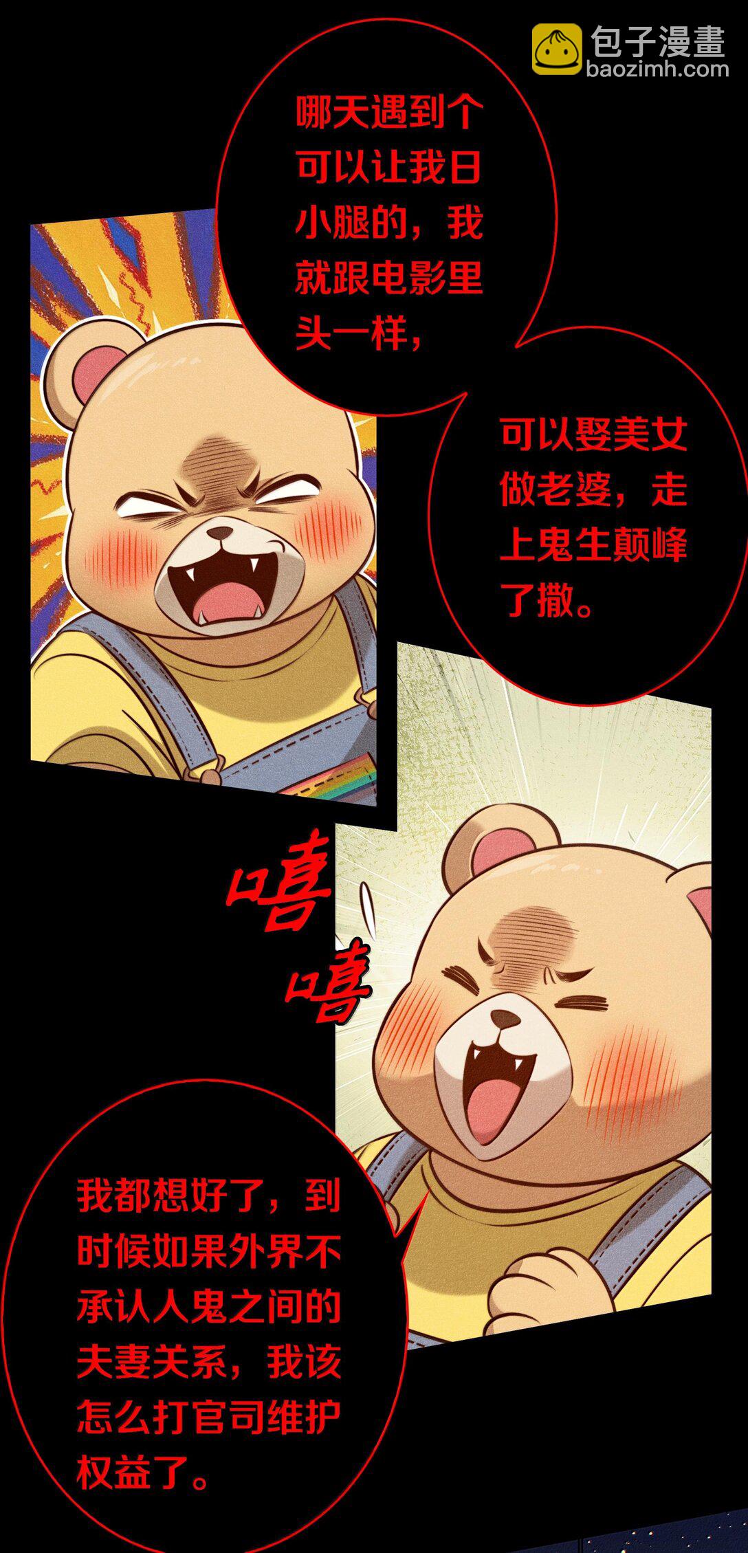 179 罪魁祸首-第181话