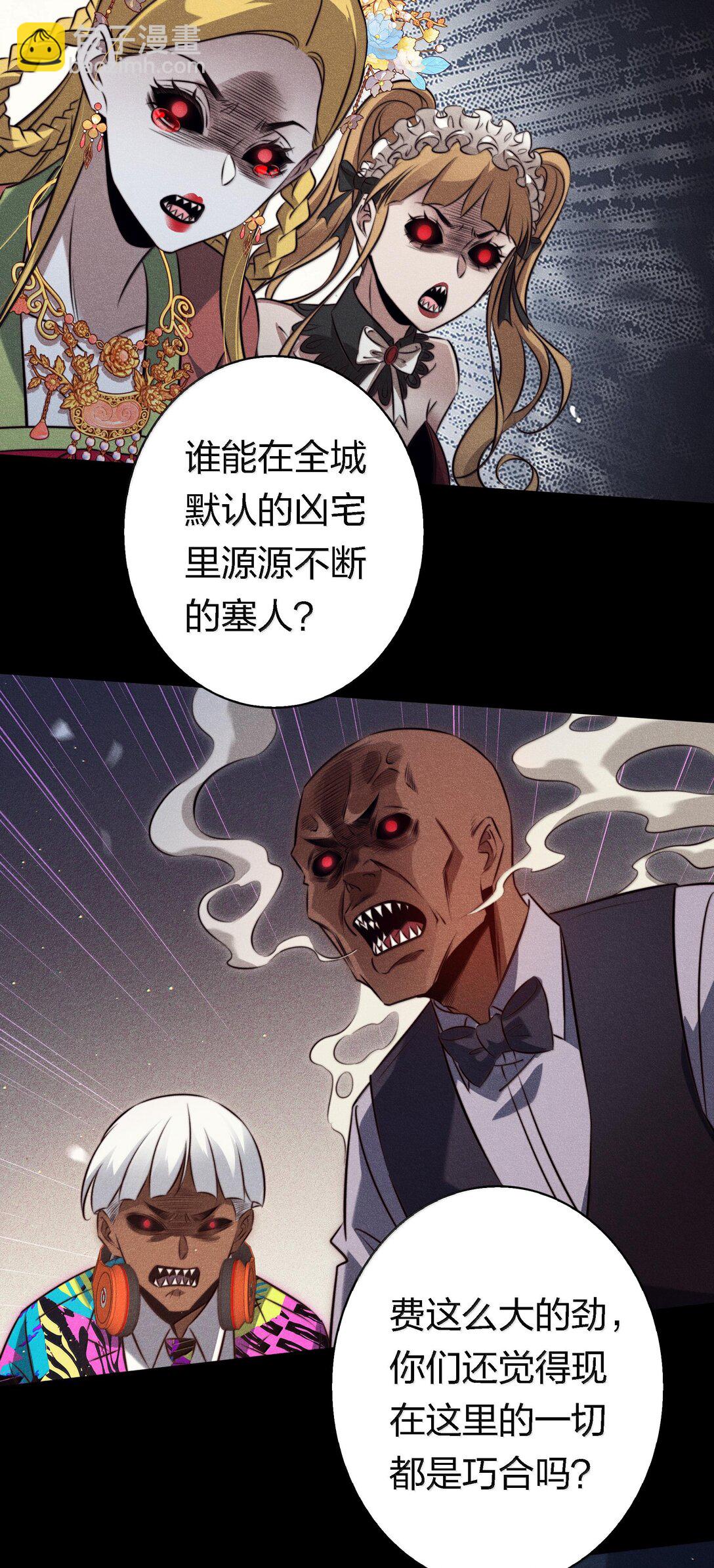 179 罪魁祸首-第181话