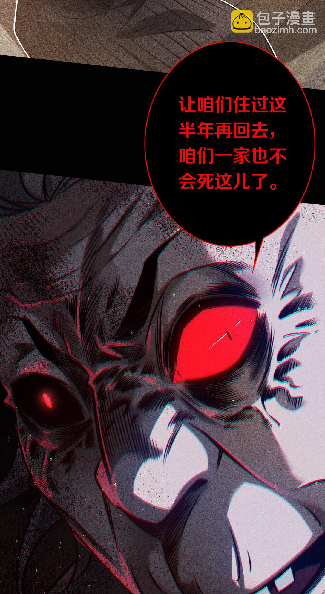181 幕后真凶(1/2)-第183话