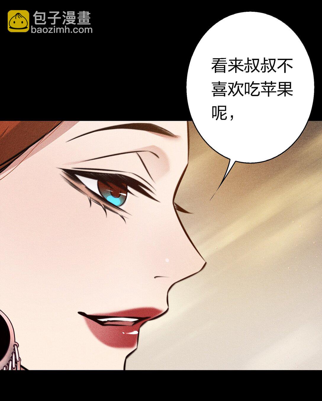 181 幕后真凶(1/2)-第183话