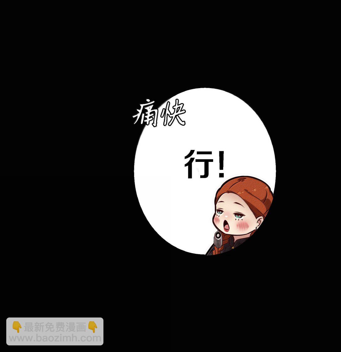 181 幕后真凶(1/2)-第183话