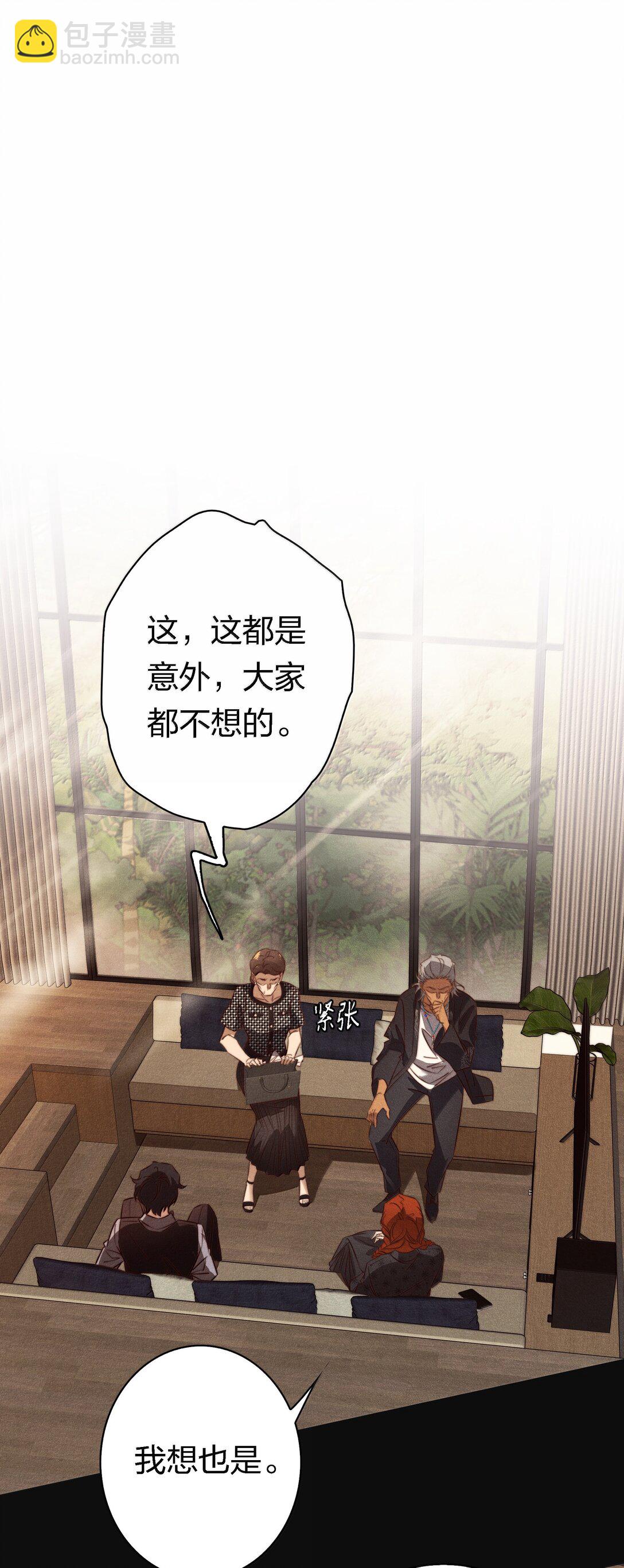 181 幕后真凶(1/2)-第183话