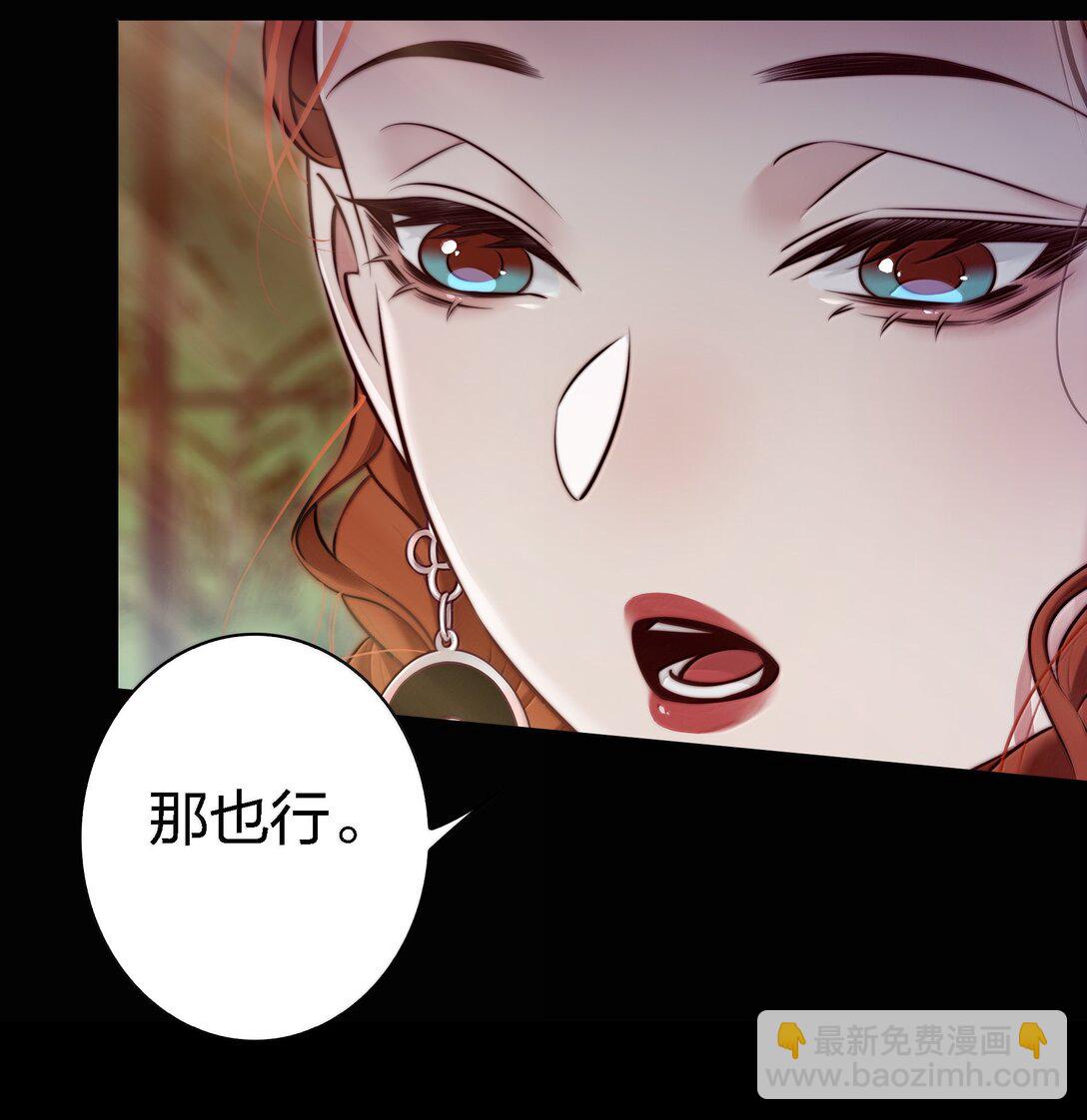 181 幕后真凶(1/2)-第183话