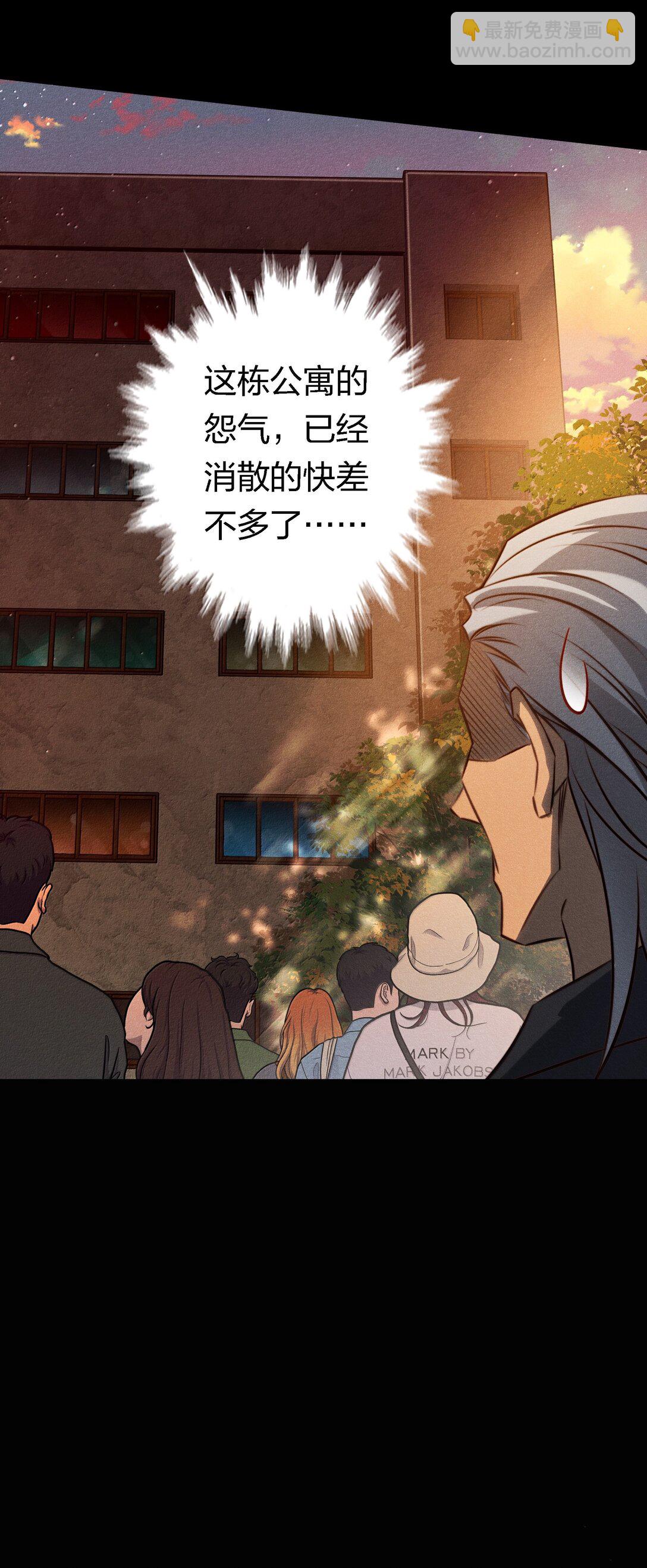 181 幕后真凶(1/2)-第183话