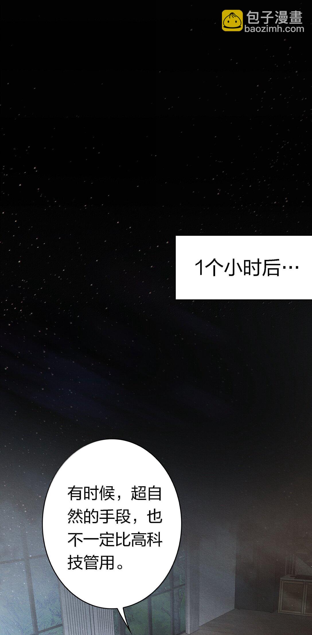 181 幕后真凶(1/2)-第183话