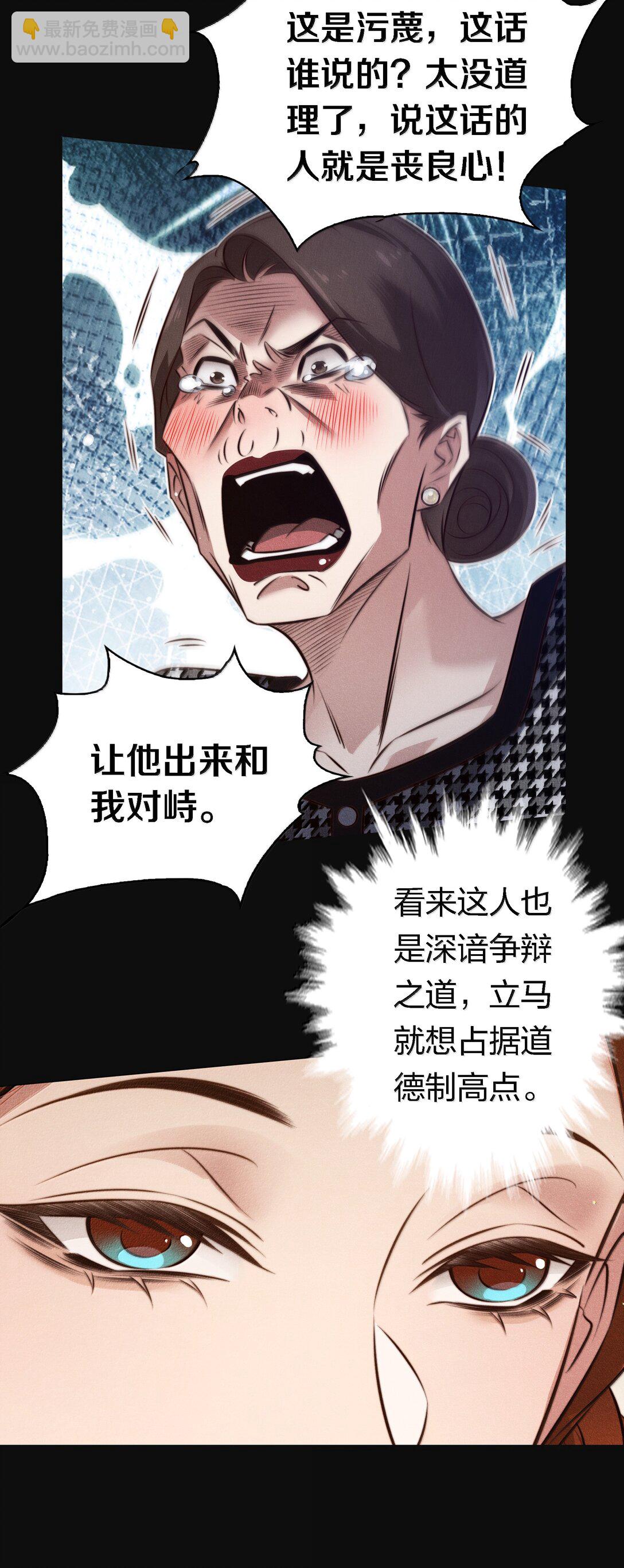 181 幕后真凶(1/2)-第183话
