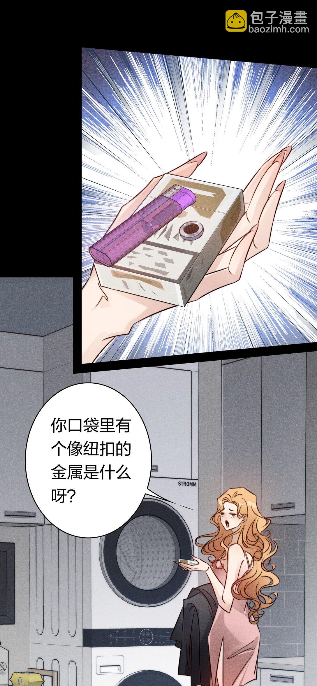 183 它们来了！-第185话