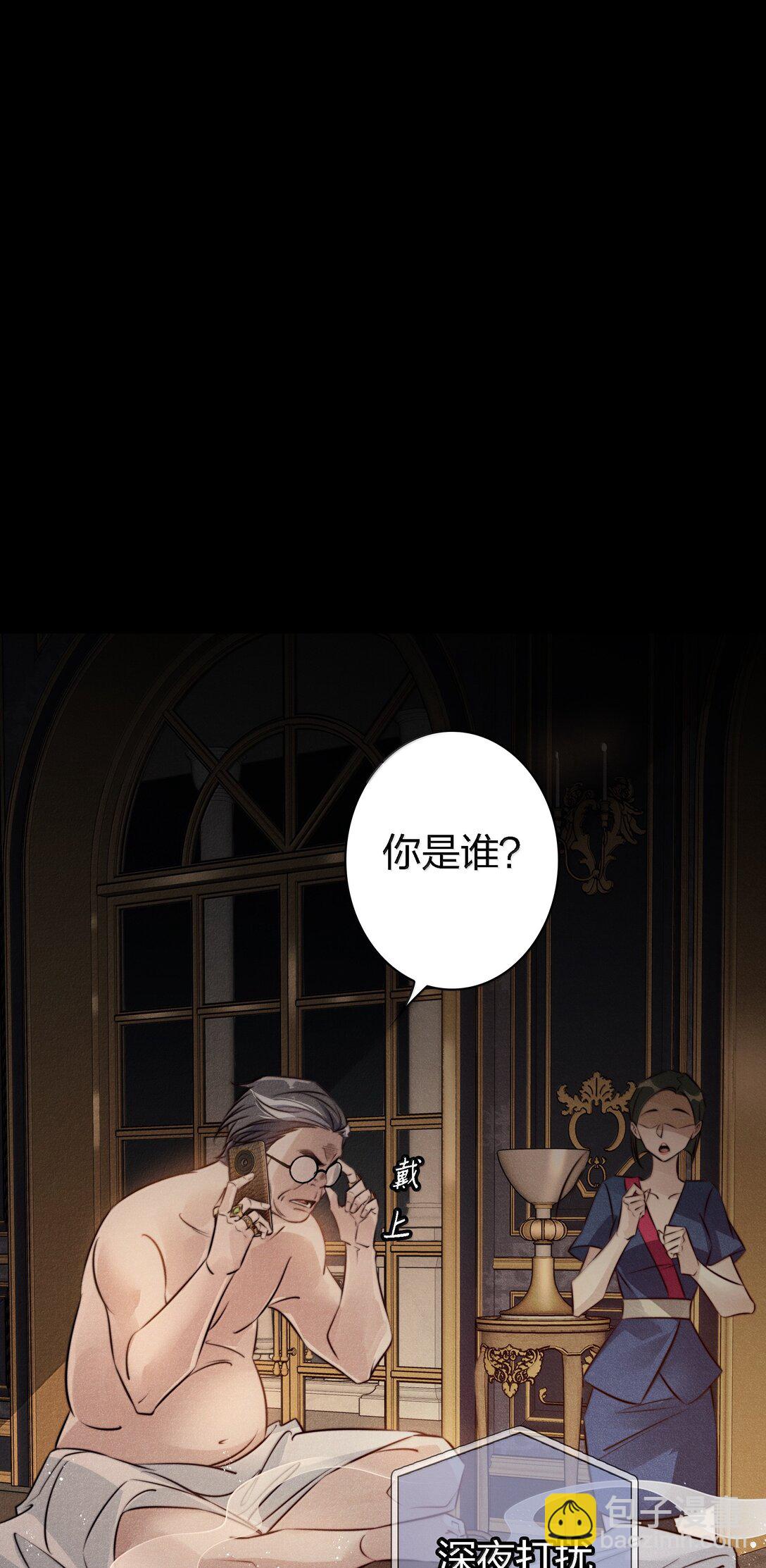 183 它们来了！-第185话