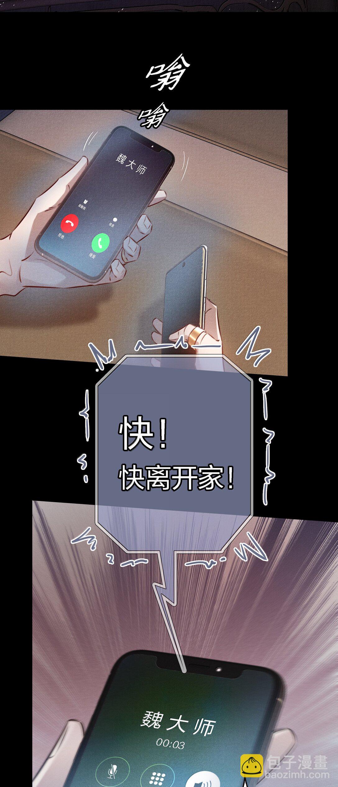 183 它们来了！-第185话