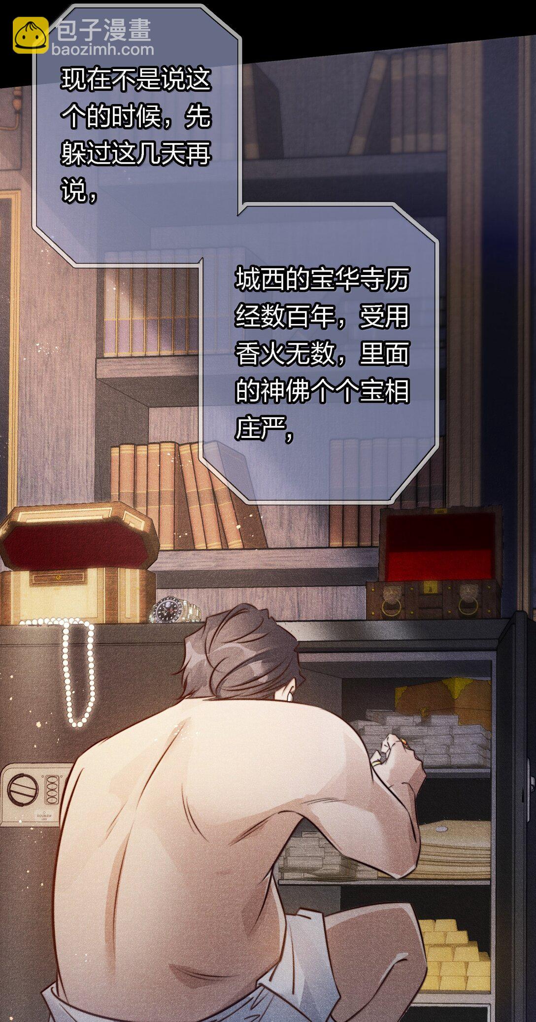 183 它们来了！-第185话
