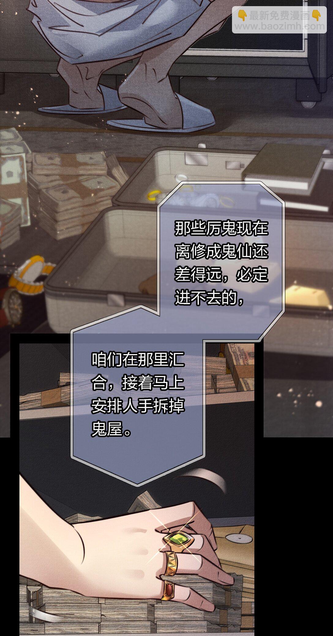 183 它们来了！-第185话