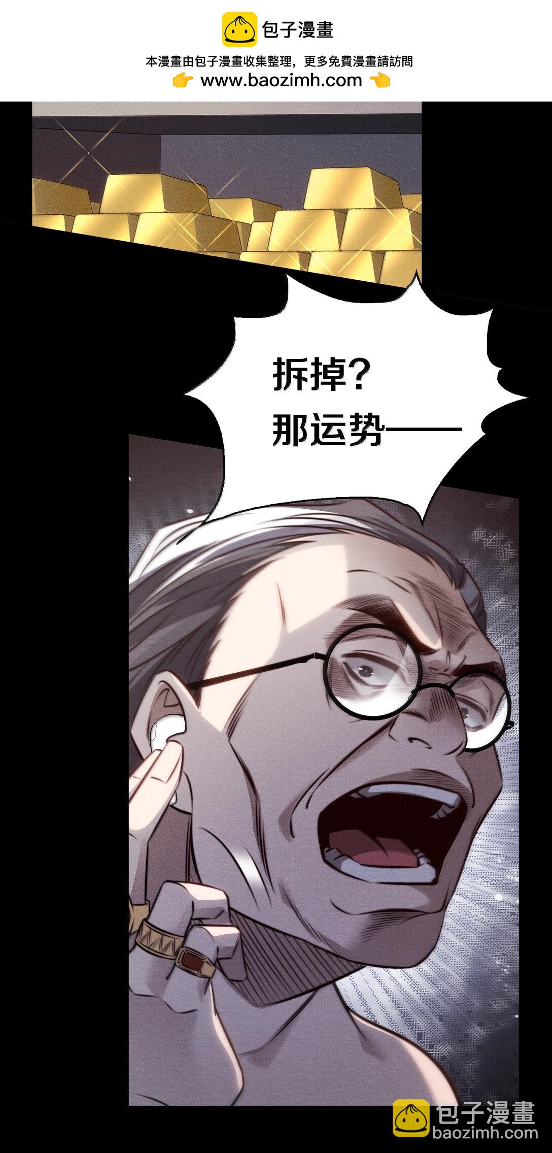 183 它们来了！-第185话