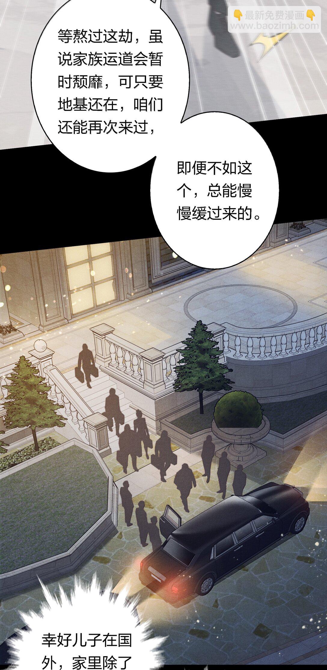 183 它们来了！-第185话